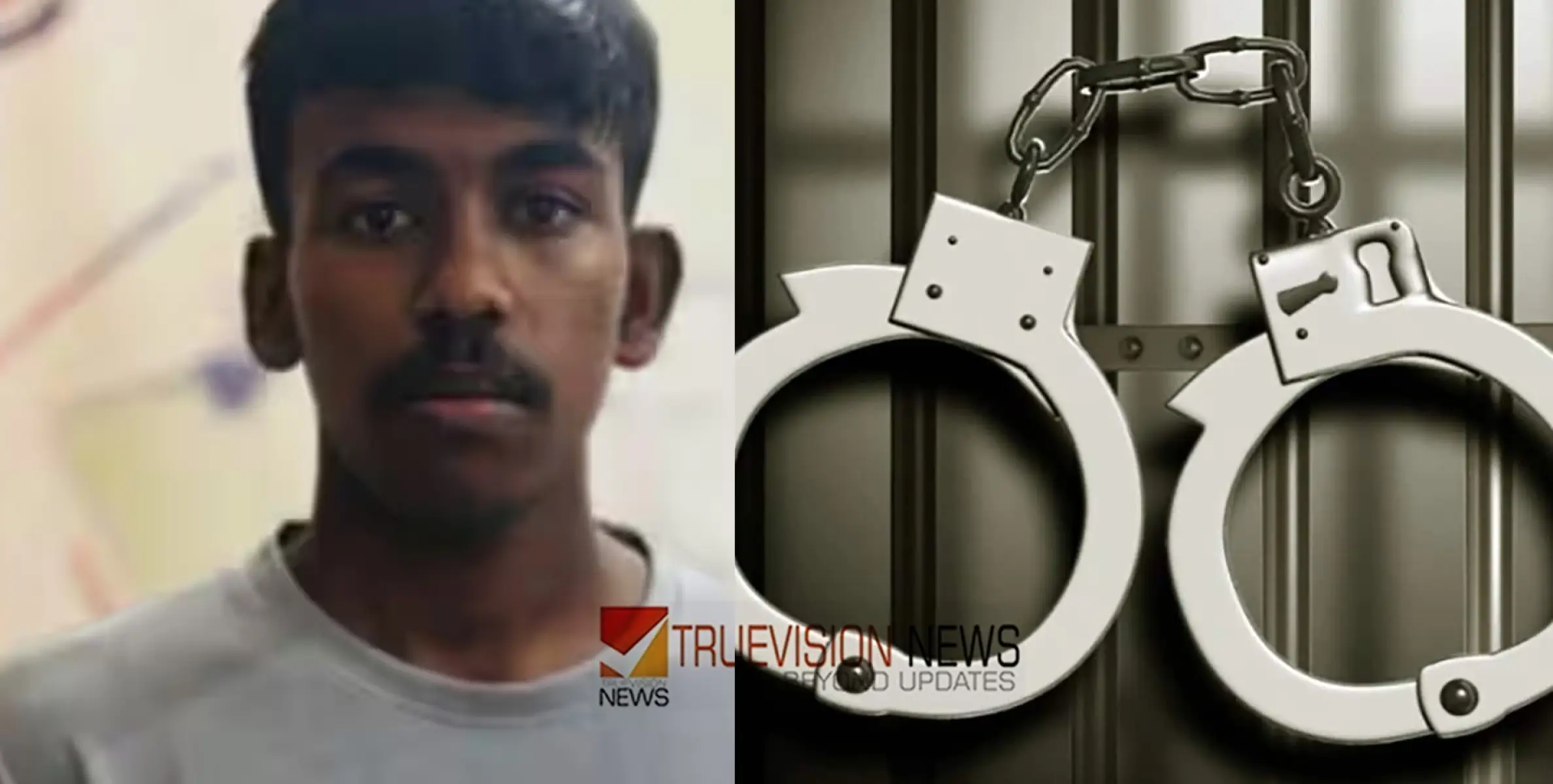 #arrest  | പ്രണയിച്ച പെൺകുട്ടി വിദേശത്തേക്ക് പോയതിന്റെ അമര്‍ഷം, സ്വകാര്യ ചിത്രങ്ങൾ അവളുടെ  അച്ഛന്‍റെ ഫോണിലേക്ക് അയച്ചുകൊടുത്ത യുവാവ് പിടിയിൽ