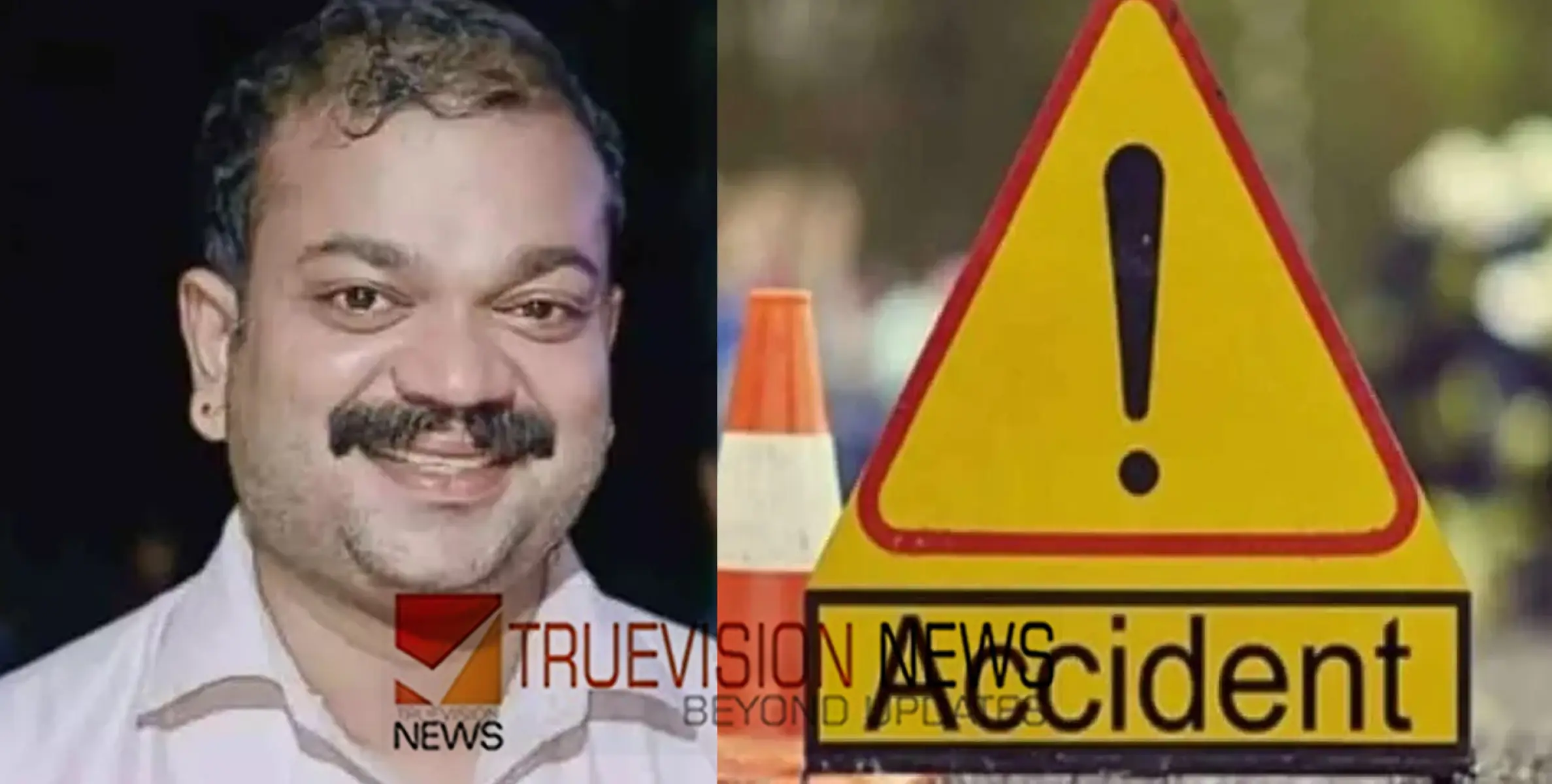 #accident | ജോലികഴിഞ്ഞ് മടങ്ങവെ ബൈക്ക് മറിഞ്ഞ് അപകടം, 38 കാരന് ദാരുണാന്ത്യം 