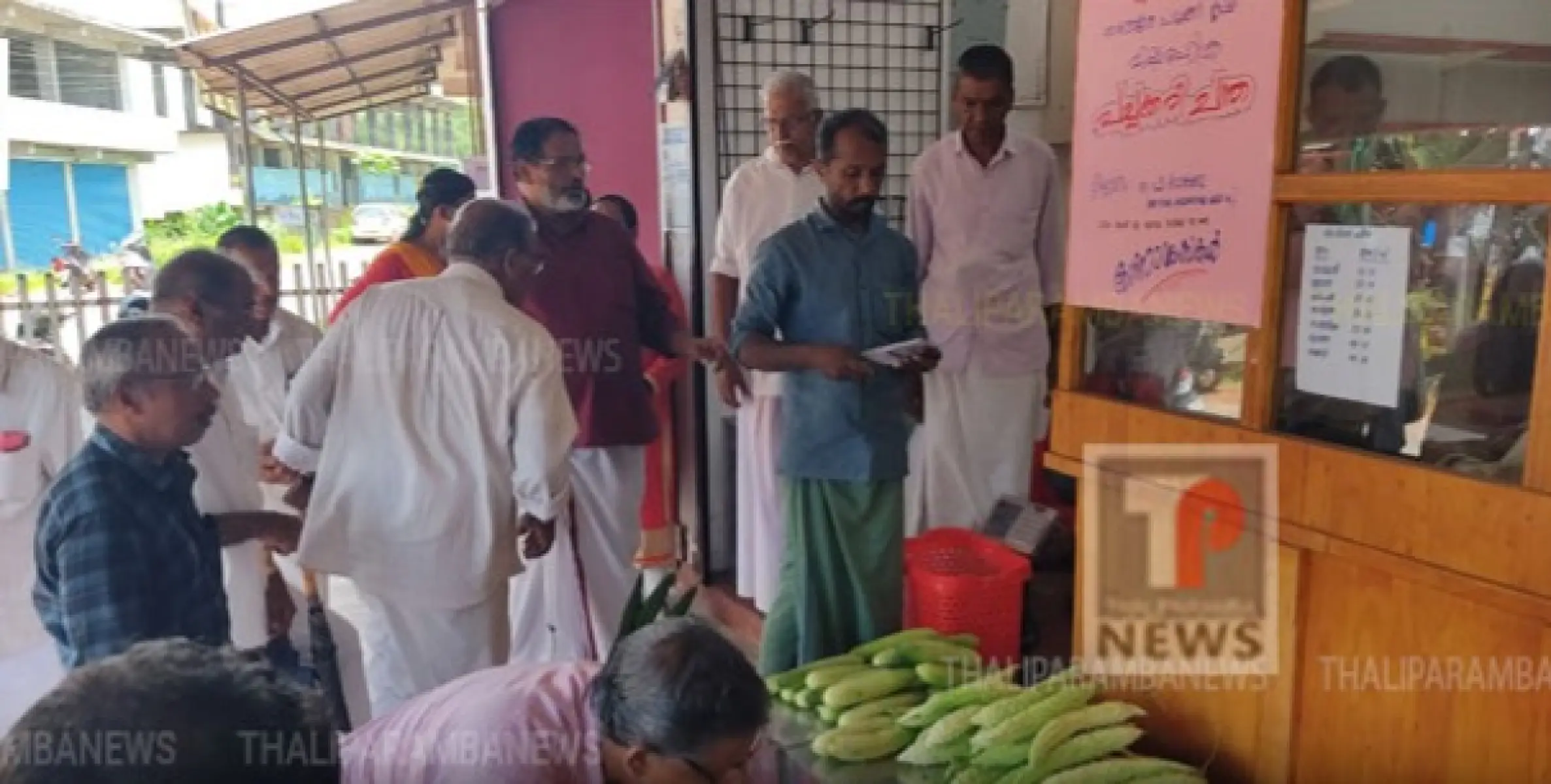 കർഷക സംഘം മയ്യിൽ ഏരിയ കമ്മറ്റി സംയോജിത പച്ചക്കറി വിപണന ചന്ത സംഘടിപ്പിച്ചു