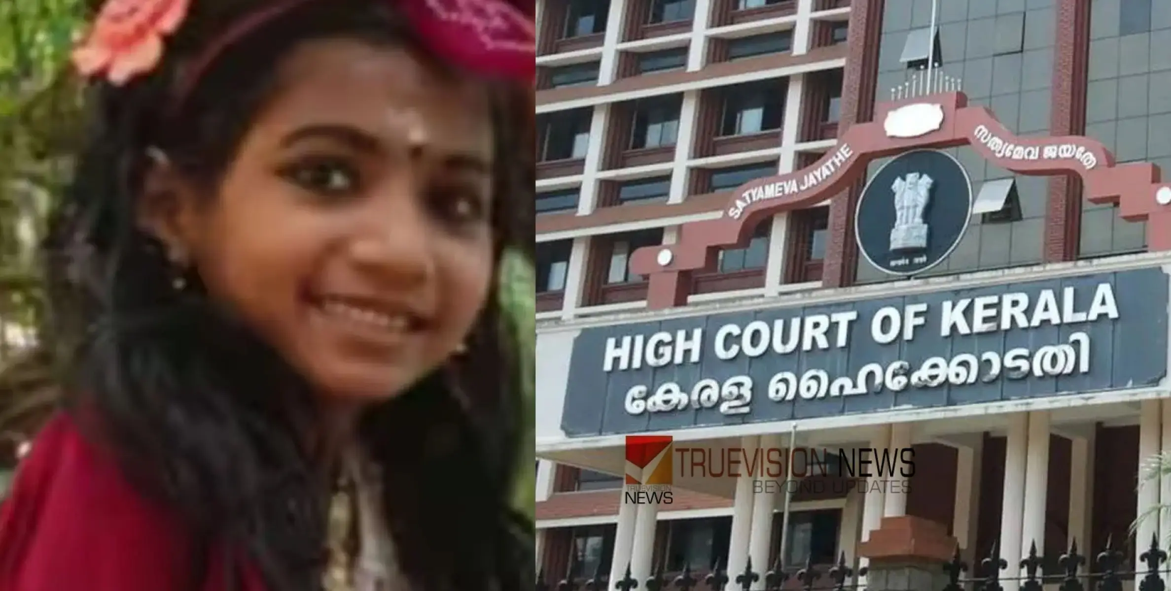  #accidentcase | ചോറോട് ഒൻമ്പത് വയസ്സുകാരിയെ വാഹനമിടിച്ച സംഭവം; സ്വമേധയാ കേസെടുത്ത് ഹൈക്കോടതി