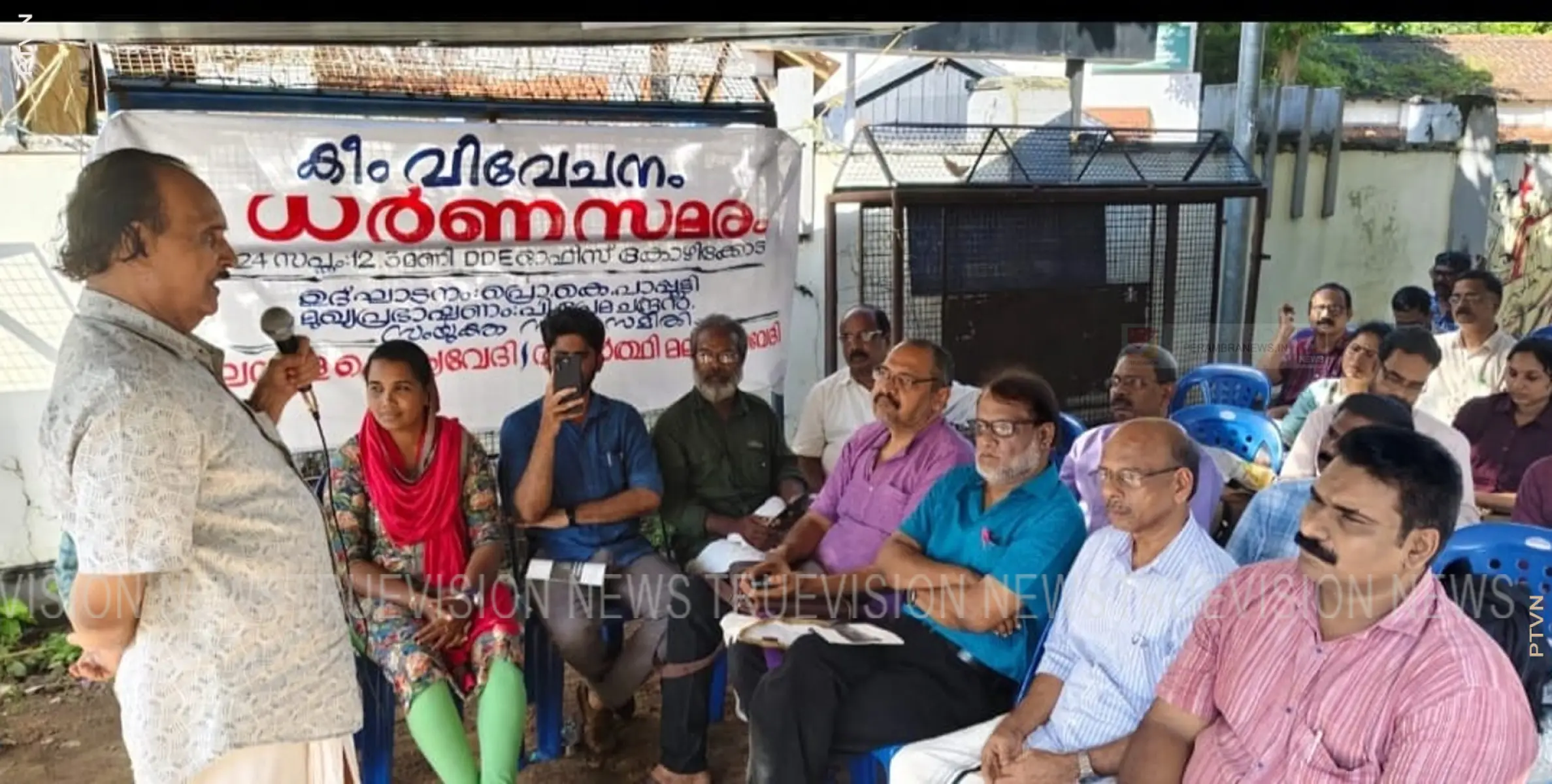 കീം വിവേചനം; ധര്‍ണ്ണാസമരം സംഘടിപ്പിച്ച് മലയാള ഐക്യവേദി കോഴിക്കോട് ജില്ലാ സമിതി 