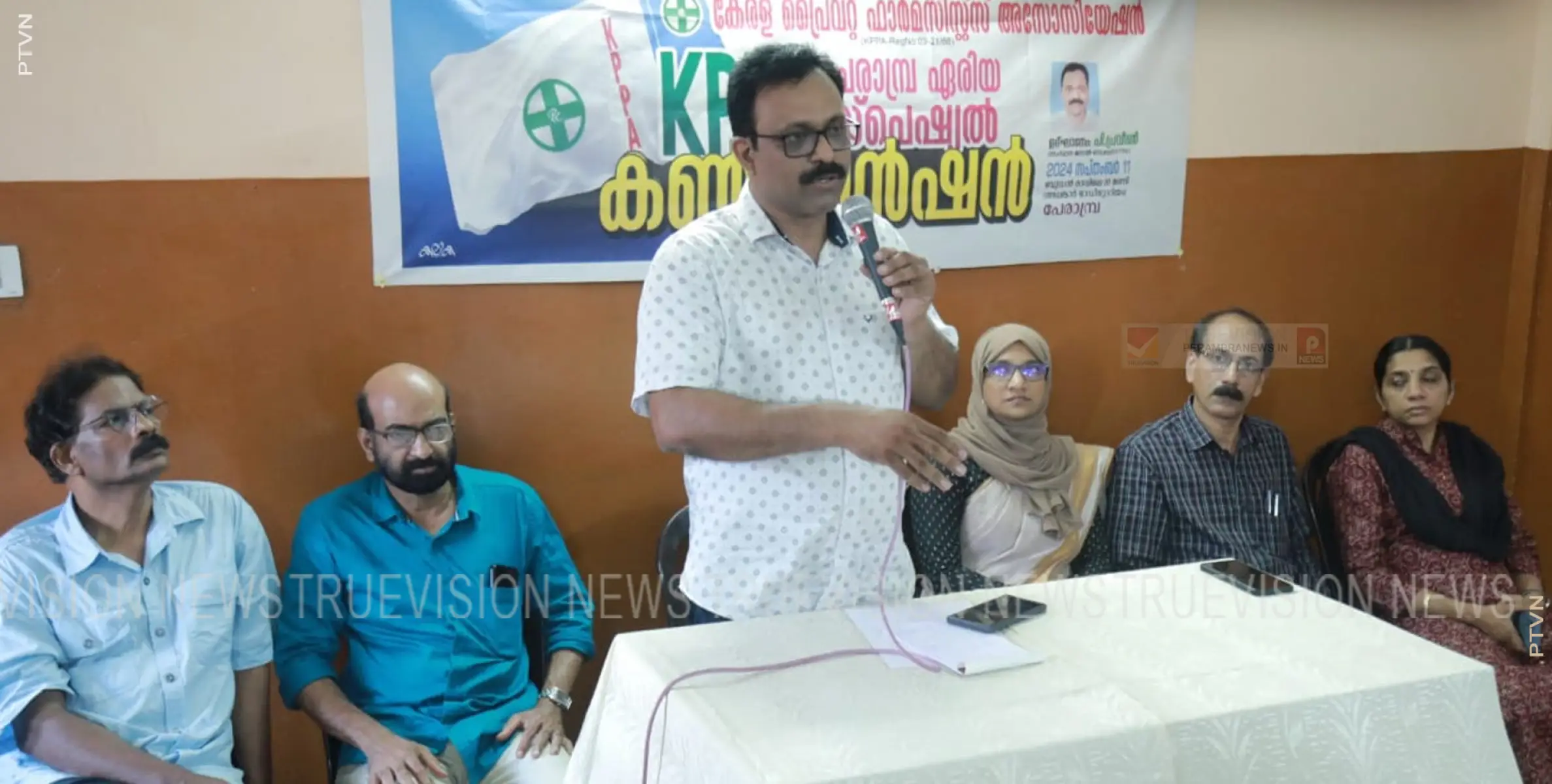 മരുന്നുകളുടെ വിലനിലവാര അസ്ഥിരത ഗുണനിലവാരത്തെ ബാധിക്കും; കെപിപിഎ 