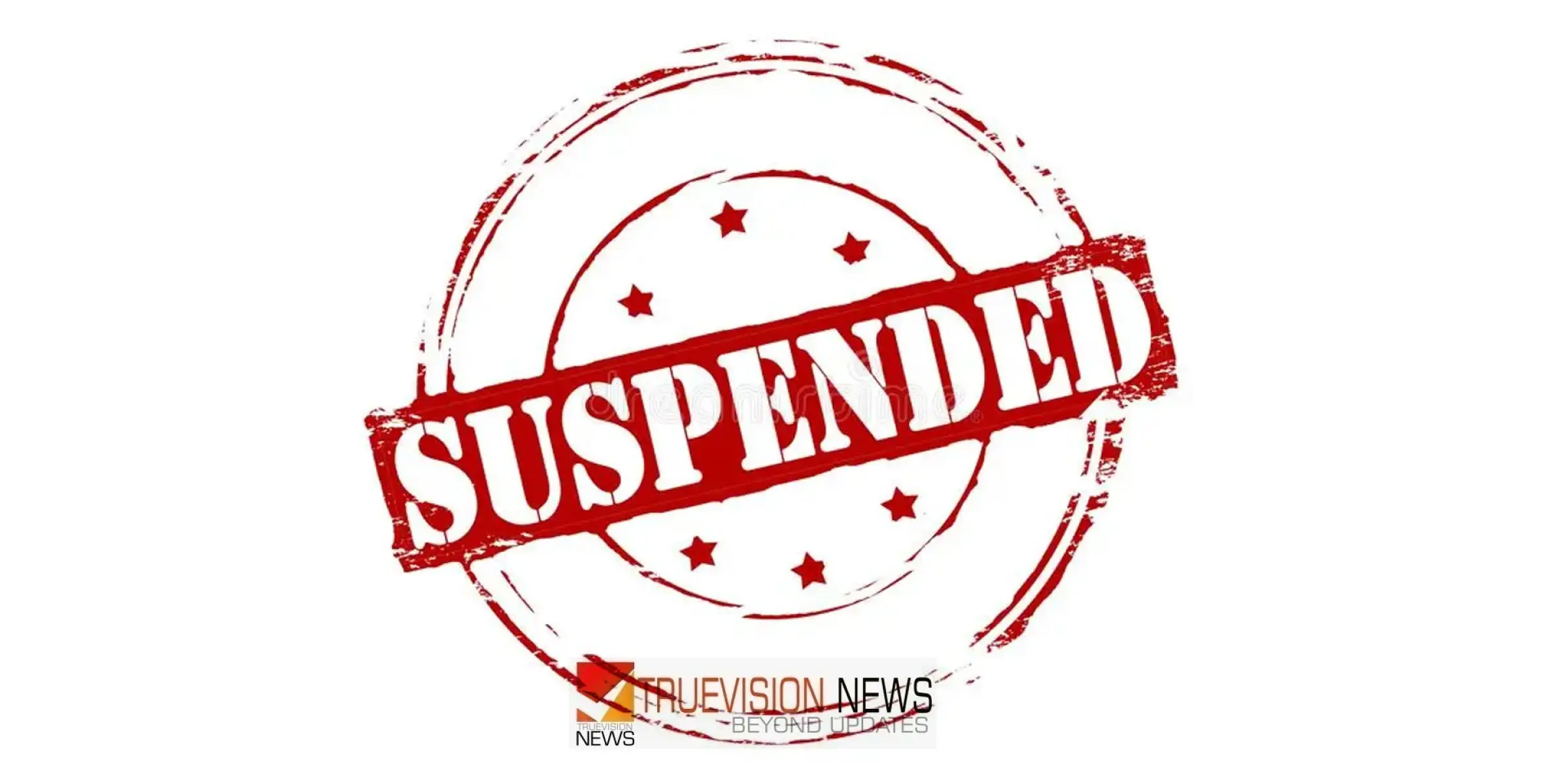 #Suspension | നടിയെ നിയമവിരുദ്ധമായി അറസ്റ്റ് ചെയ്‌തെന്ന് പരാതി; മൂന്ന് ഐപിഎസ് ഓഫീസര്‍മാര്‍ക്ക് സസ്‌പെന്‍ഷൻ