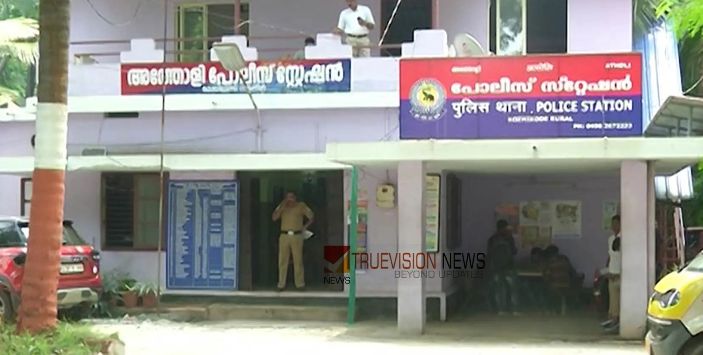 #Explosive | ഉള്ളിയേരിയില്‍ പച്ചക്കറി കടയ്ക്ക് നേരെ സ്‌ഫോടന വസ്തു എറിഞ്ഞു, അന്വേഷണം 