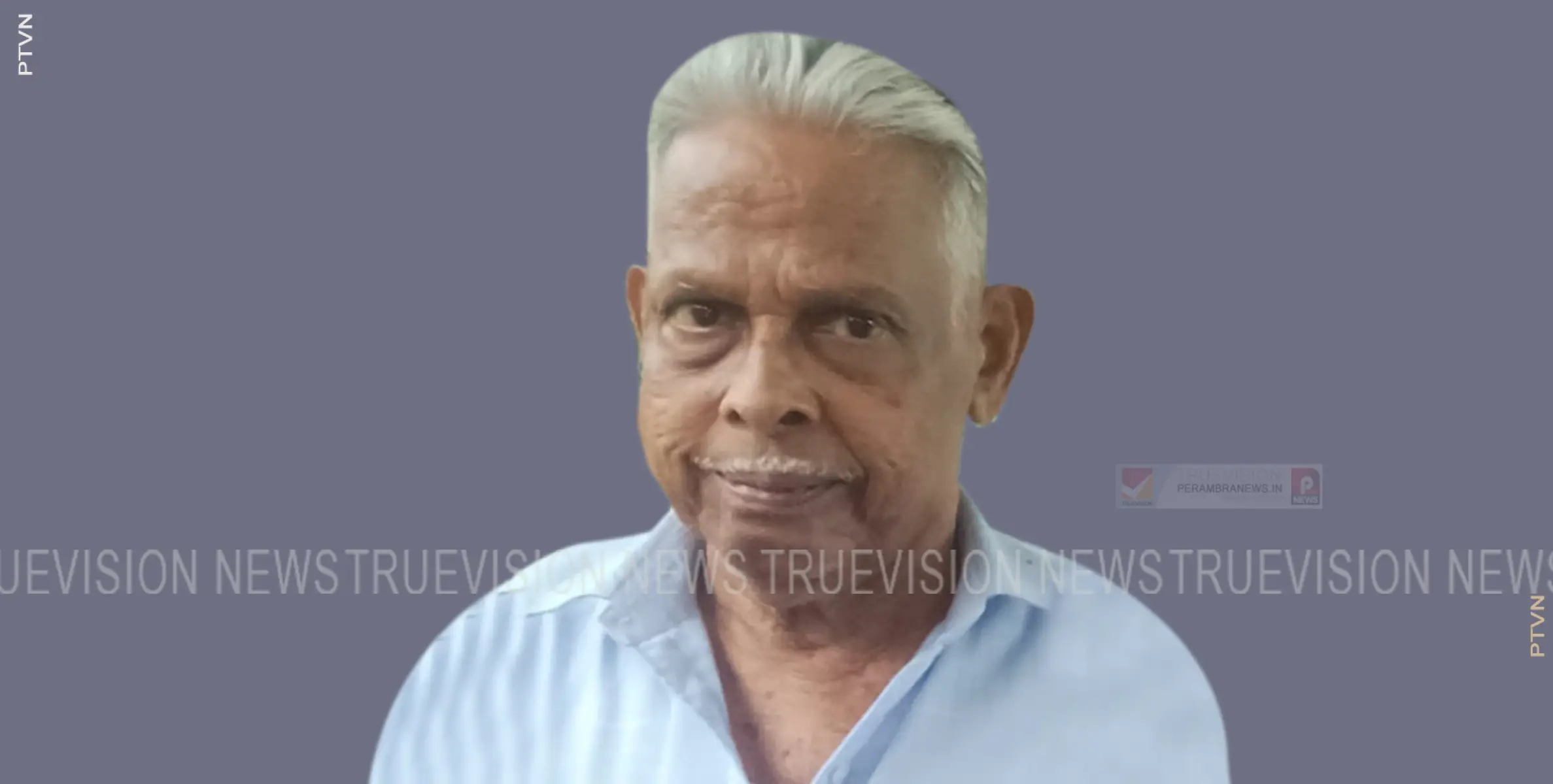 വെള്ളിയൂര്‍ കുഴിച്ചാല്‍ അച്യുതന്‍ അന്തരിച്ചു 