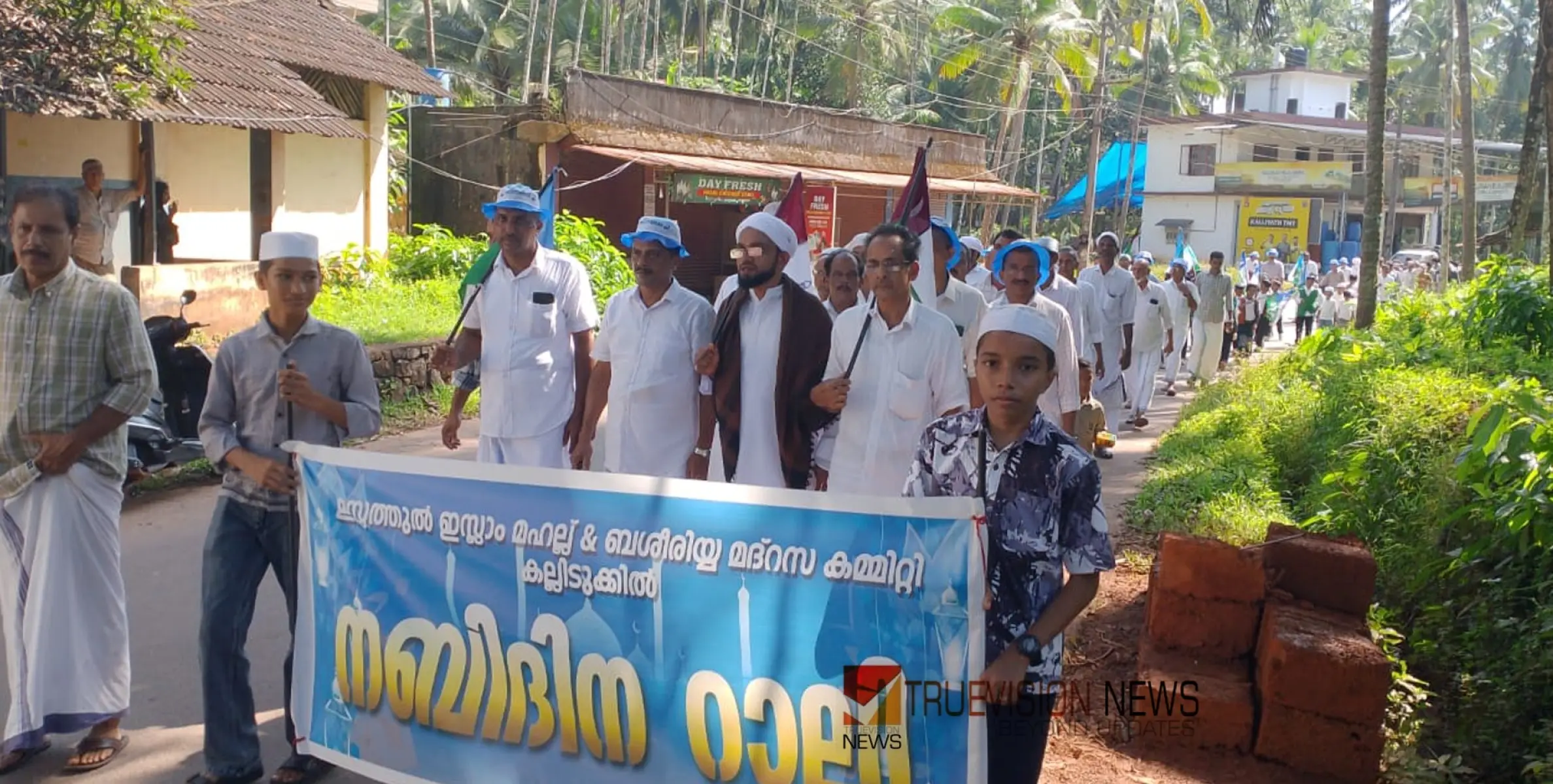 #NabiDay | കല്ലിടുക്കിൽ ബശിരിയ്യാ മദ്രസ മഹല്ല് കമ്മിറ്റിയുടെ കീഴിൽ നബിദിനാഘോഷം നടത്തി 