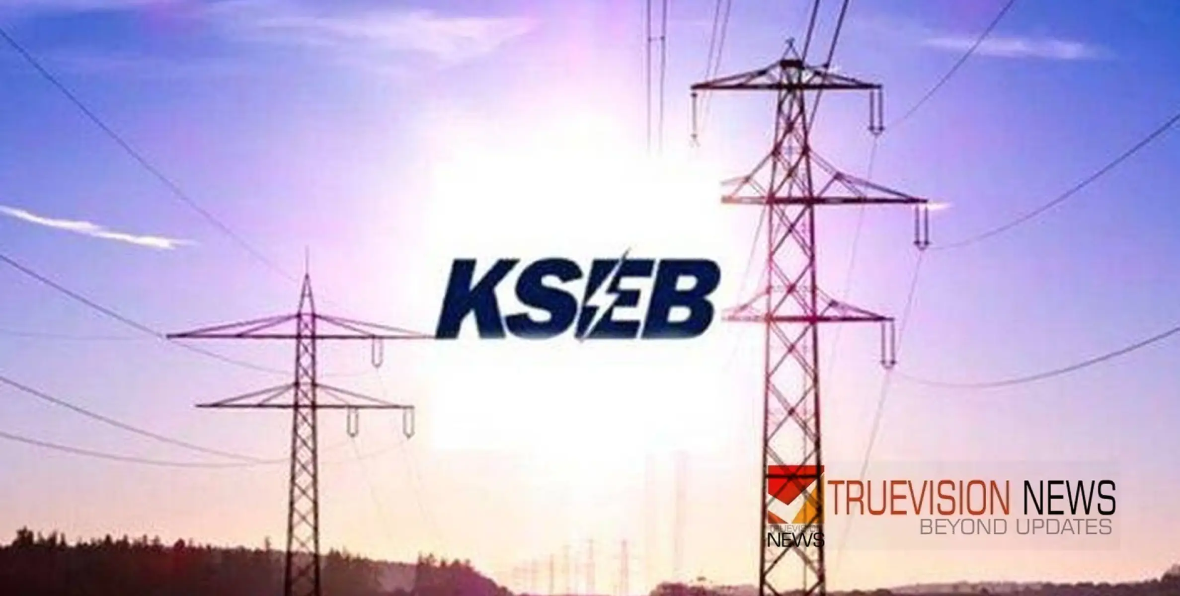 #KSEB | കറണ്ട് ബില്ലിൽ അടിമുടി മാറ്റം;ഓരോ മാസവും ബിൽ ഈടാക്കുന്നത് പരിഗണനയിൽ