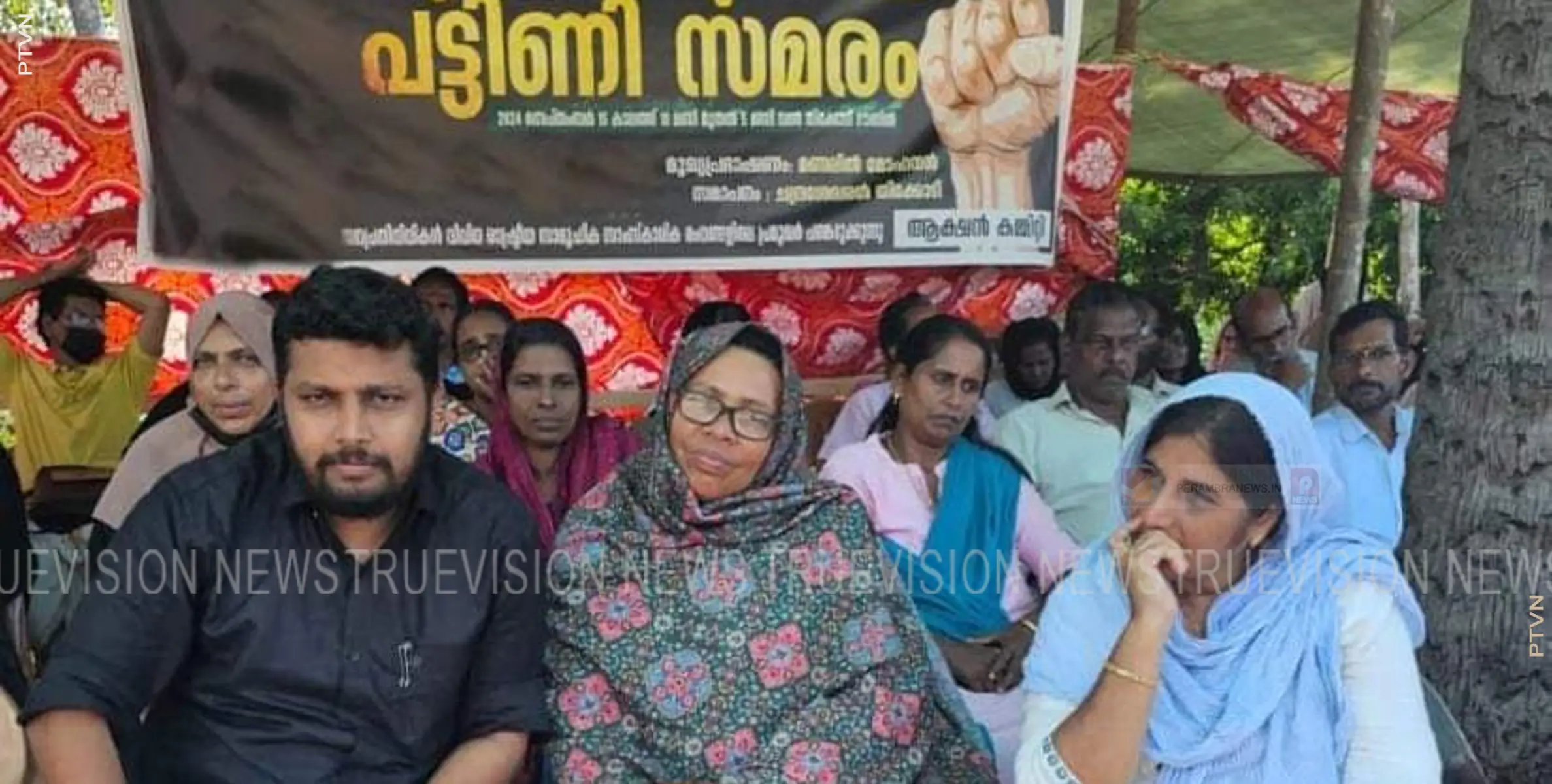 സഞ്ചാര സ്വാതന്ത്രത്തിനായി തിരുവോണനാളില്‍ പട്ടിണി സമരം നടത്തി 