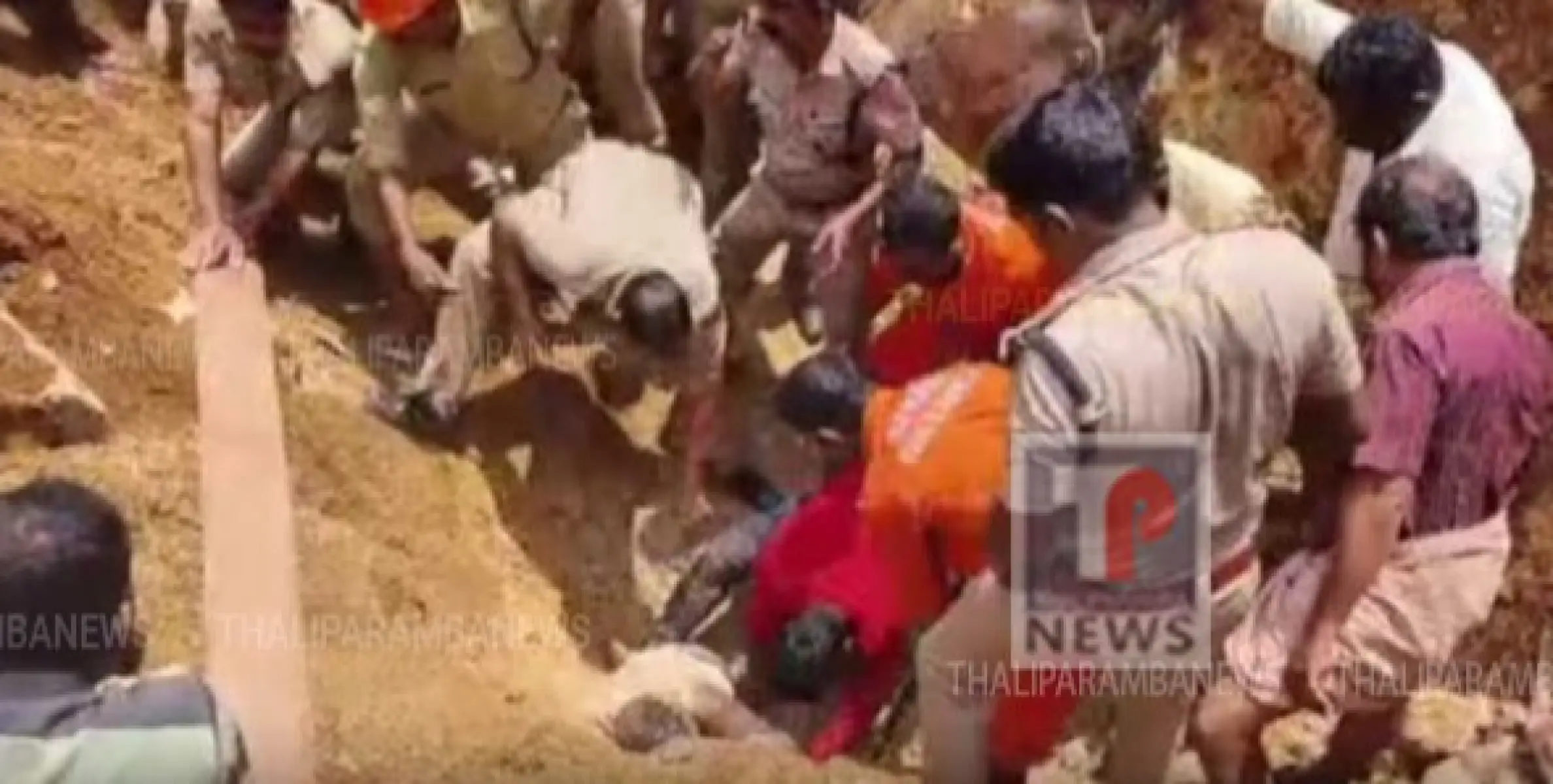 മണ്ണിടിഞ്ഞ് വൻ അപകടം; മണ്ണിനടിയിൽ കുടുങ്ങിയ ആളെ സാഹസിക ദൗത്യത്തിനൊടുവിൽ രക്ഷപ്പെടുത്തി