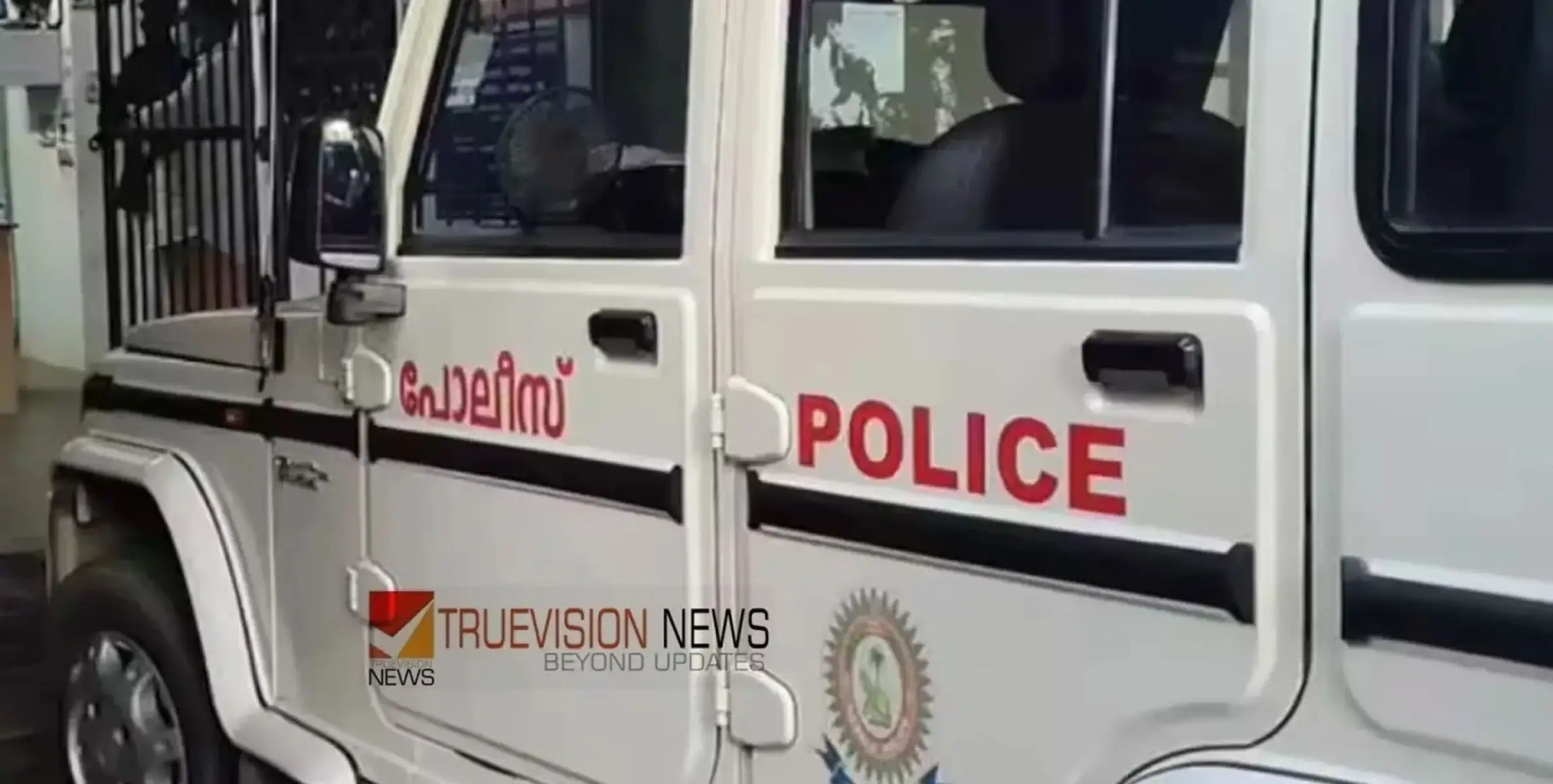 #attack | വീട് കയറി ആക്രമിച്ച് യുവതിയെ തട്ടിക്കൊണ്ടുപോയി; പിന്നില്‍ മുന്‍ഭര്‍ത്താവ്, സംഭവത്തില്‍ അന്വേഷണം 