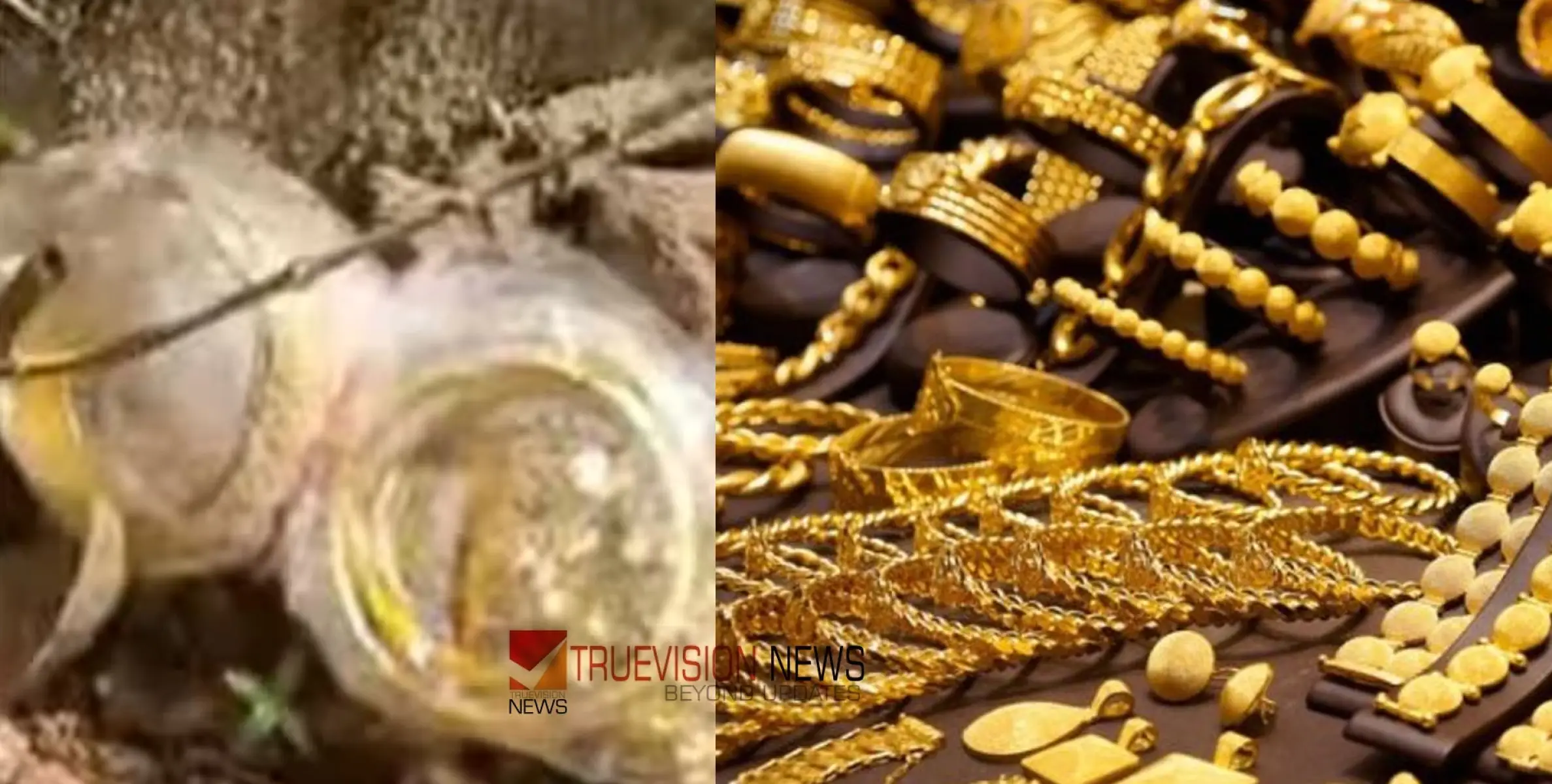 #theft | വിവാഹ വീട്ടില്‍ നിന്ന് മോഷണം പോയ 17 പവന്‍ വീടിന് മുന്നിൽ ഉപേക്ഷിച്ച നിലയിൽ