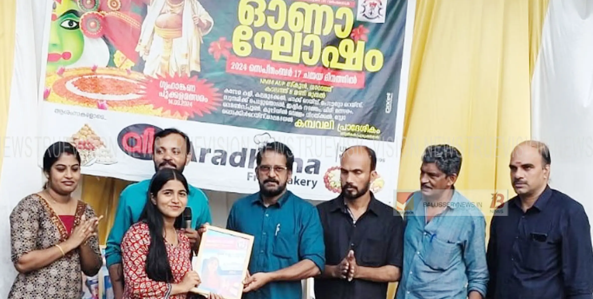 ഫൈറ്റേഴ്‌സ് നാറാത്ത് സംഘടിപ്പിച്ച ഓണാഘോഷ പരിപാടി ചതയ ദിനത്തില്‍ നടന്നു