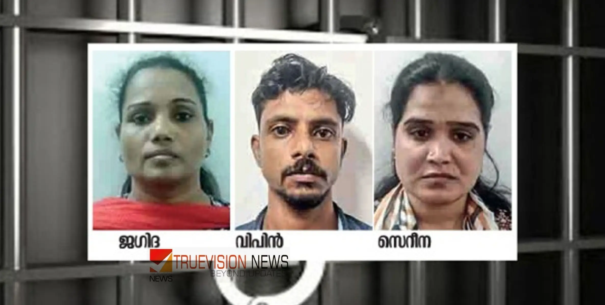 #arrested | സ്‌പായുടെ മറവിൽ സെക്‌സ്‌ റാക്കറ്റ്‌ ; 3 പേർ അറസ്റ്റിൽ  