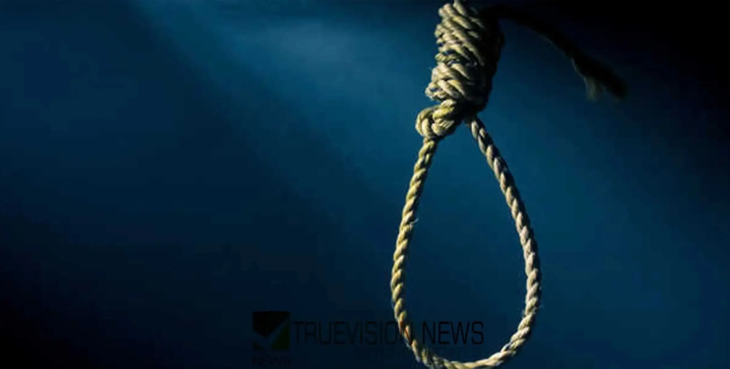 #hanging | പത്താം ക്ലാസ് വിദ്യാര്‍ഥിനിയെ വീടിനുള്ളില്‍ തൂങ്ങിമരിച്ചനിലയില്‍ കണ്ടെത്തി