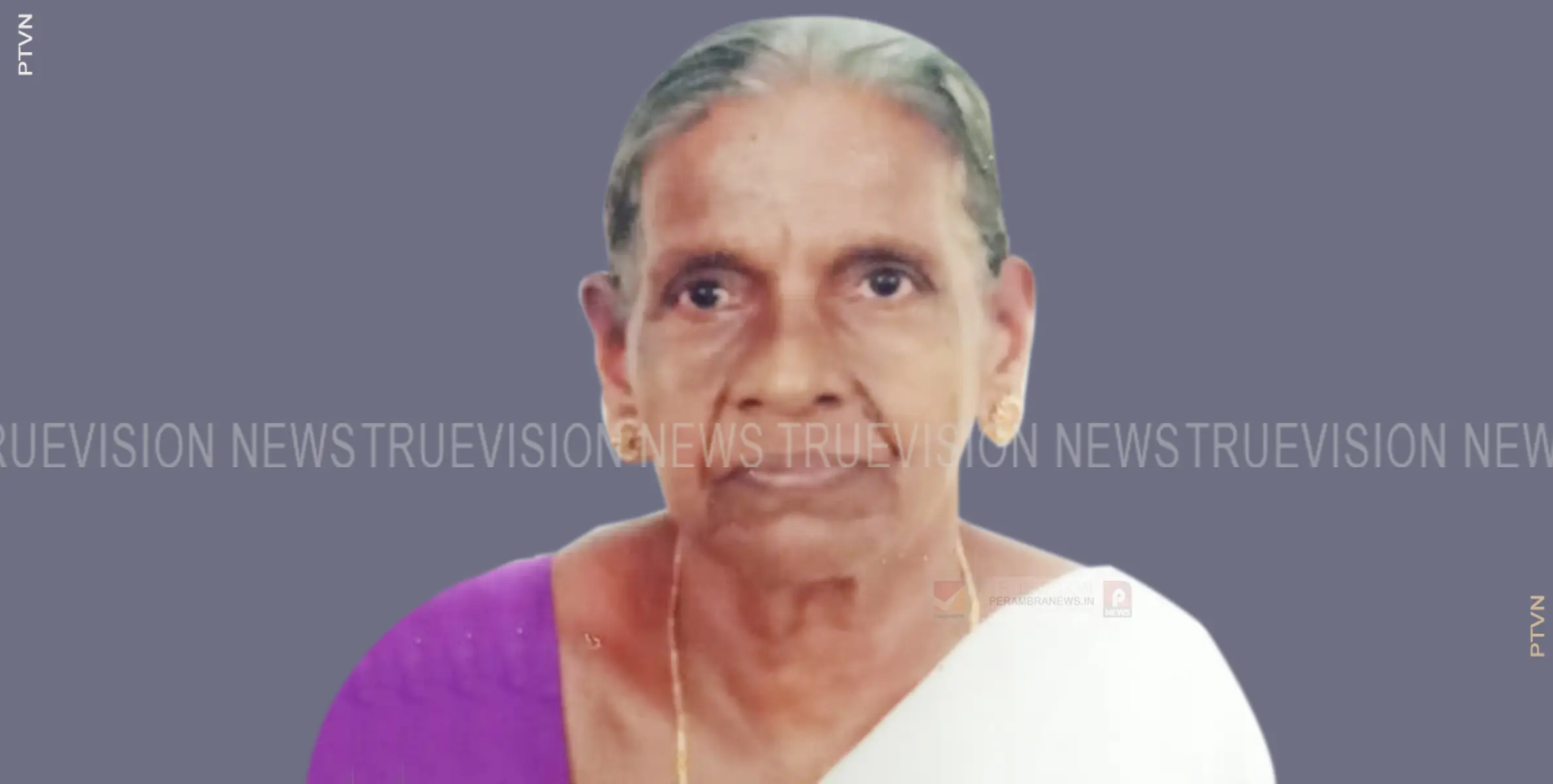 പന്തിരിക്കര വടക്കേ അരീക്കല്‍ കല്യാണി അമ്മ അന്തരിച്ചു 