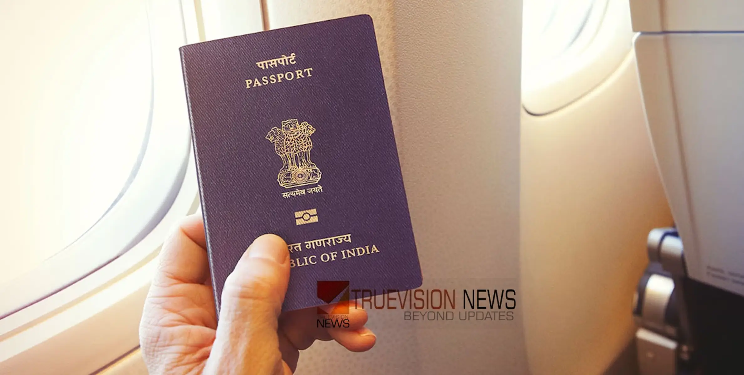 #Passportservices | അറിയിപ്പുമായി ഇന്ത്യൻ എംബസി; പാസ്പോർട്ട് സേവനങ്ങൾ ഇന്നും നാളെയും തടസ്സപ്പെടും