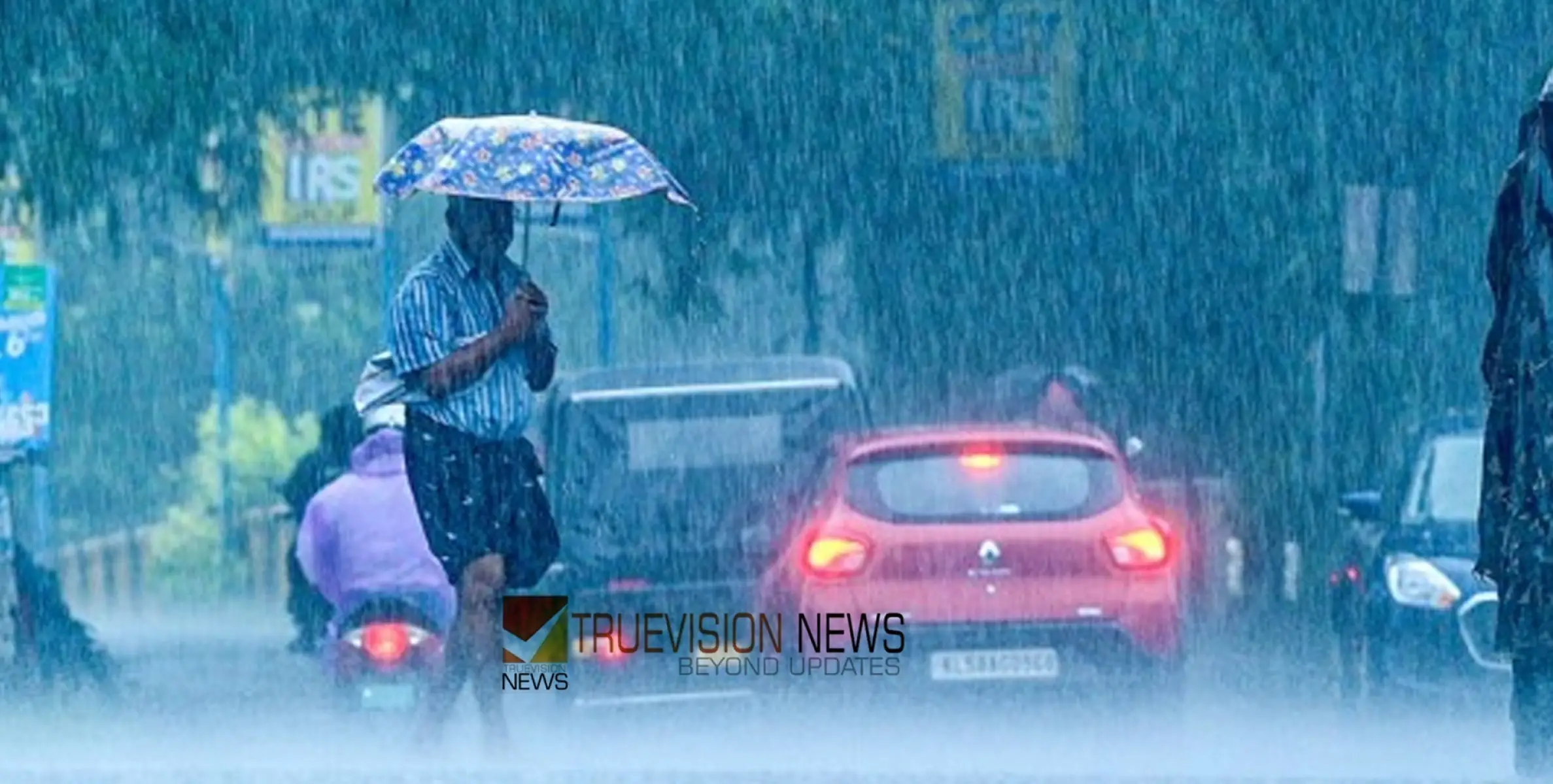 #rainalert | വീണ്ടും മഴ ശക്തമാകുന്നു, നാളെ മുതൽ കോഴിക്കോട്  ഉൾപ്പെടെ ഏഴ് ജില്ലകളിൽ യെല്ലോ അലര്‍ട്ട് 