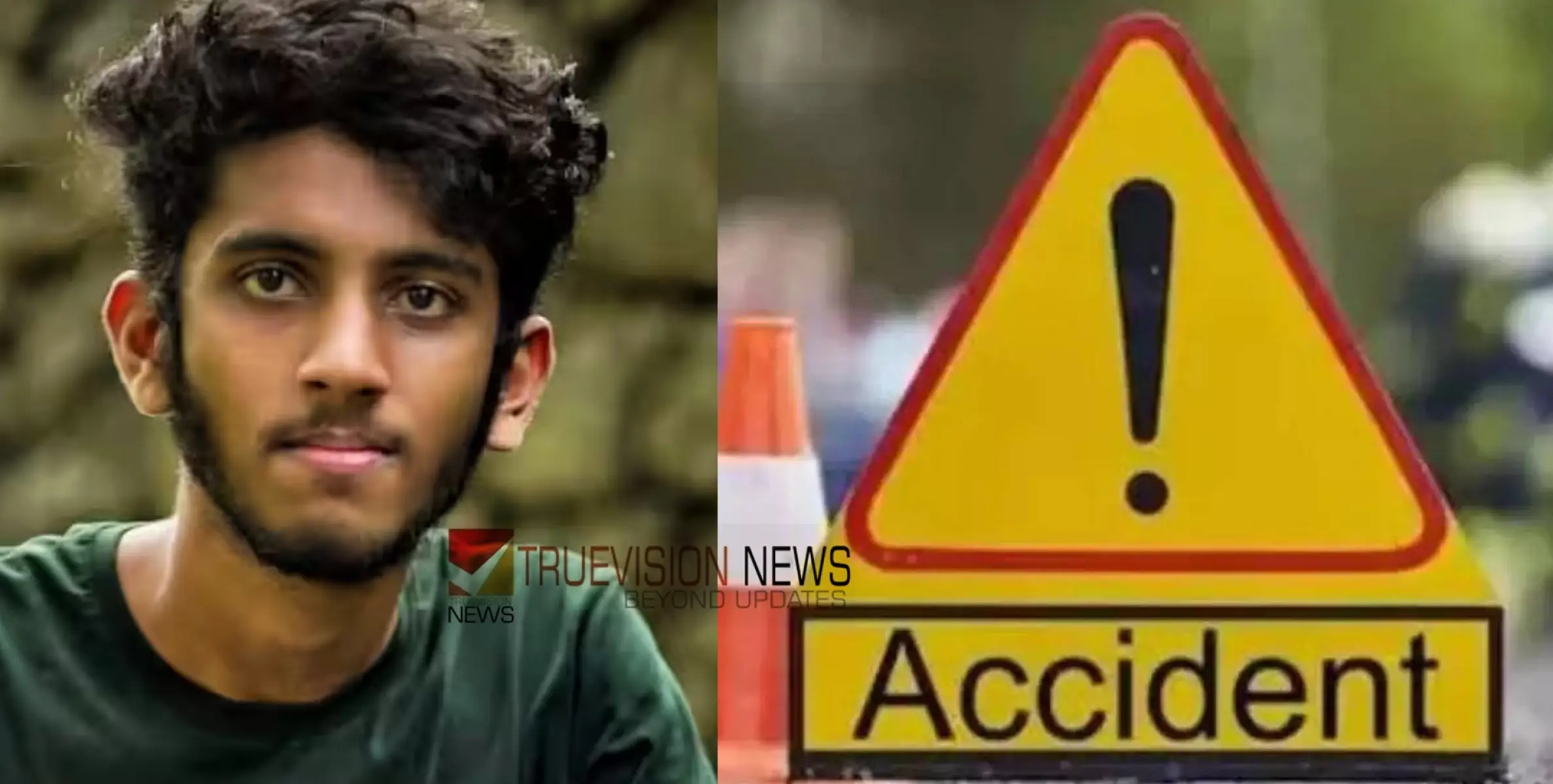 #accident | ബൈക്കുകൾ തമ്മിൽ കൂട്ടിയിടിച്ച് അപകടം, 22- കാരന്  ദാരുണാന്ത്യം