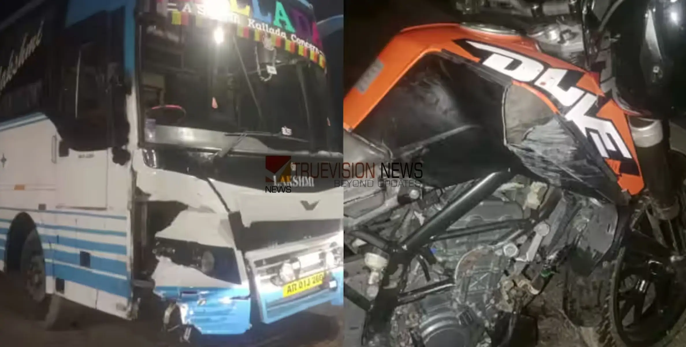 #Accident | സ്വകാര്യ ബസും ബൈക്കും കൂട്ടിയിടിച്ച് 19കാരന്  ദാരുണാന്ത്യം