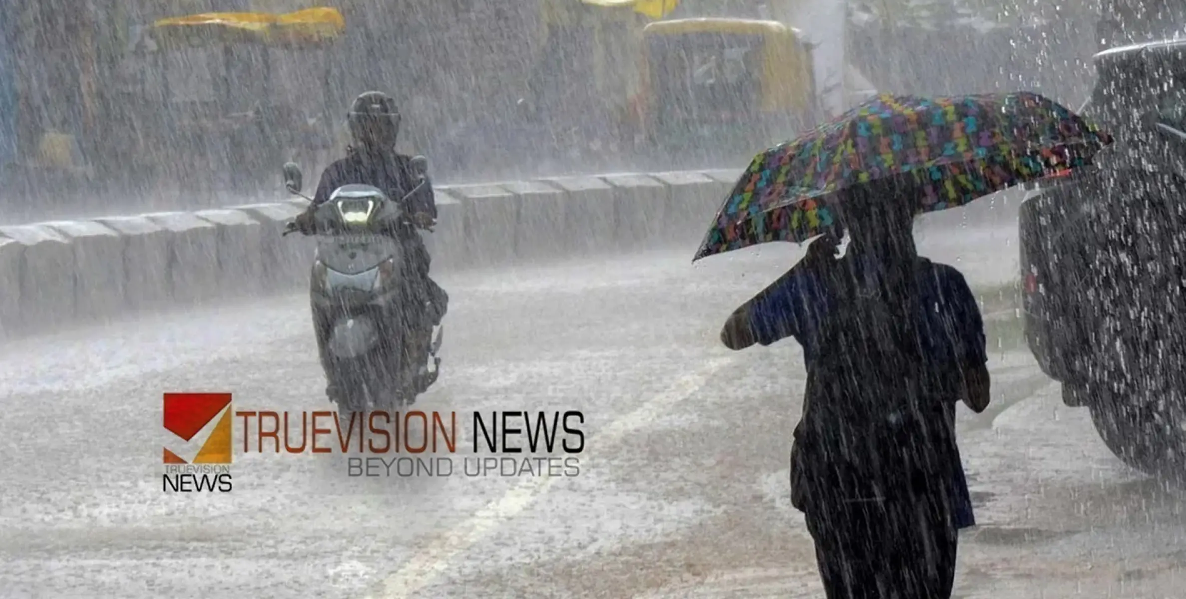 #rainalert | അഞ്ചു ദിവസത്തേക്ക് മഴ കനക്കാൻ സാധ്യത, കോഴിക്കോട്, വയനാട് ഉൾപ്പെടെ 9 ജില്ലകളിൽ യെല്ലോ 