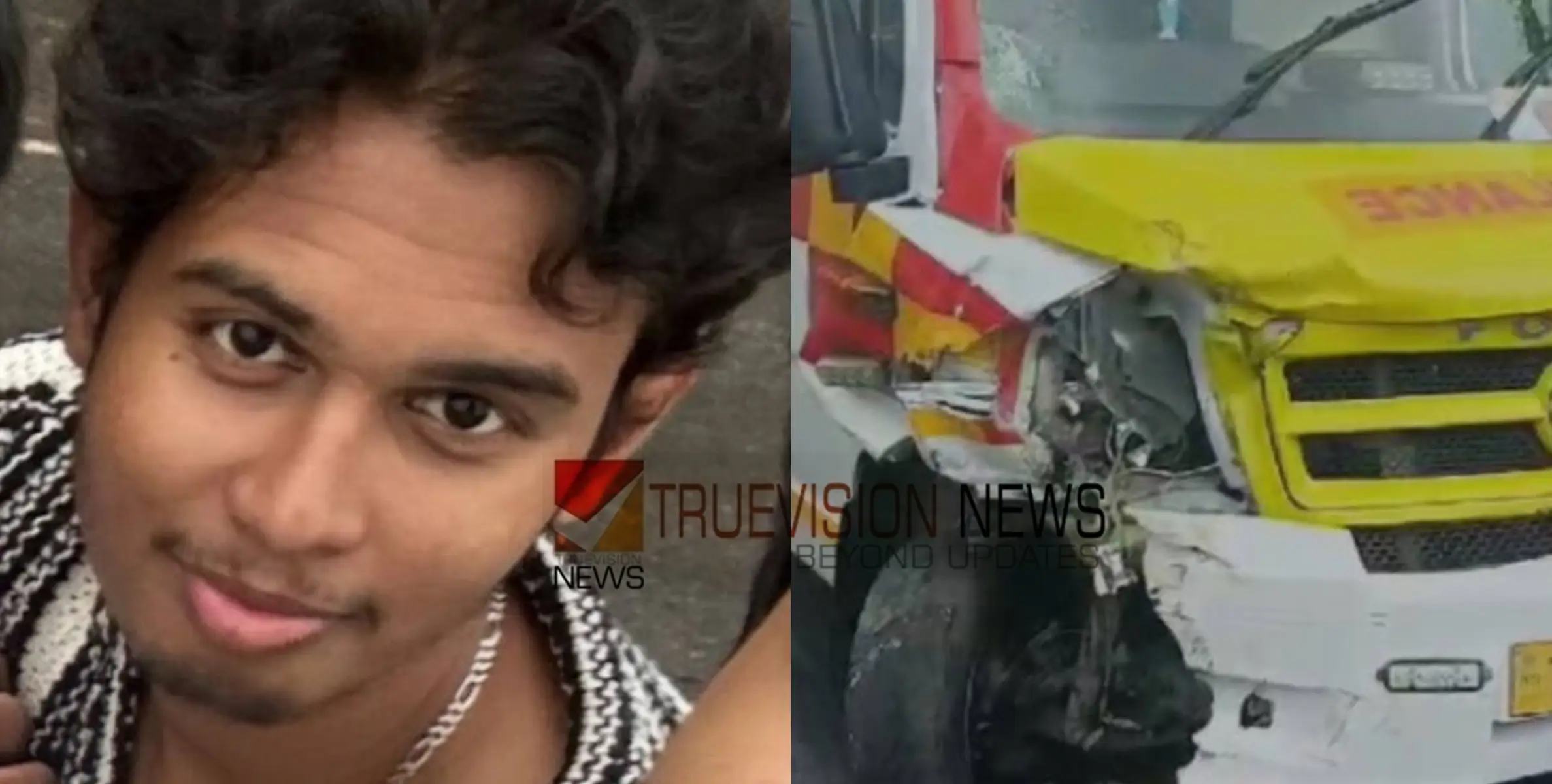 #accident | ആംബുലൻസും ബൈക്കും കൂട്ടിയിടിച്ച് അപകടം, വിദ്യാർത്ഥിക്ക് ദാരുണാന്ത്യം 