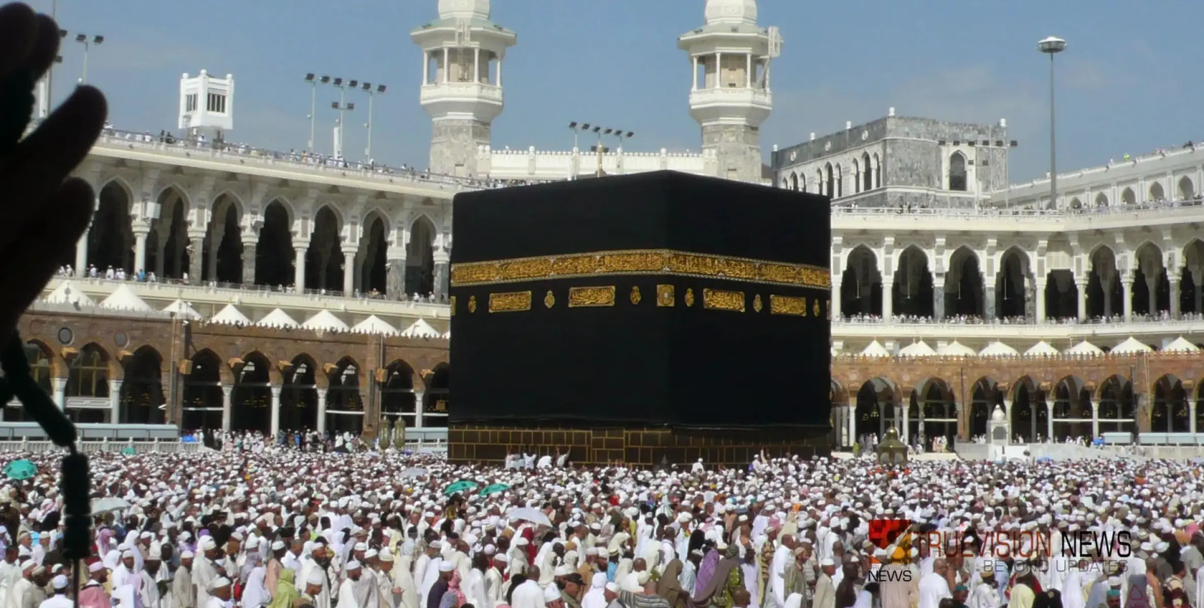 #Hajj |  2025 വർഷത്തേക്കുള്ള ഹജ്ജ് ഓൺലൈൻ അപേക്ഷാ സമർപ്പിക്കാനുള്ള അവസാന തിയ്യതി നീട്ടി 