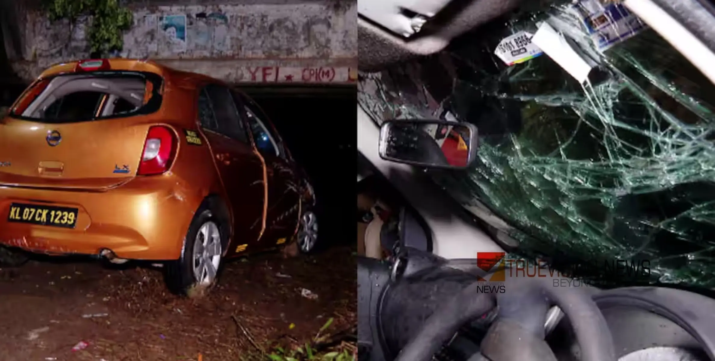 #caraccident | ചതിച്ചത് ഗൂഗിള്‍ മാപ്പ്? മരിച്ചവരിൽ ഒരാള്‍ മലയാളി; കാർ പുഴയിൽ വീണ അപകടത്തിന്റെ  കൂടുതല്‍ വിവരങ്ങള്‍ പുറത്ത്