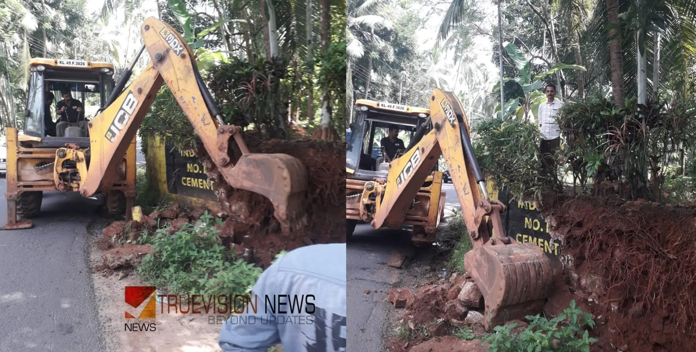 #RoadDevelopment | പൊതുപ്രവർത്തകന്റെ നിതാന്ത പരിശ്രമം അപകട വളവ് നിവരുന്നു 