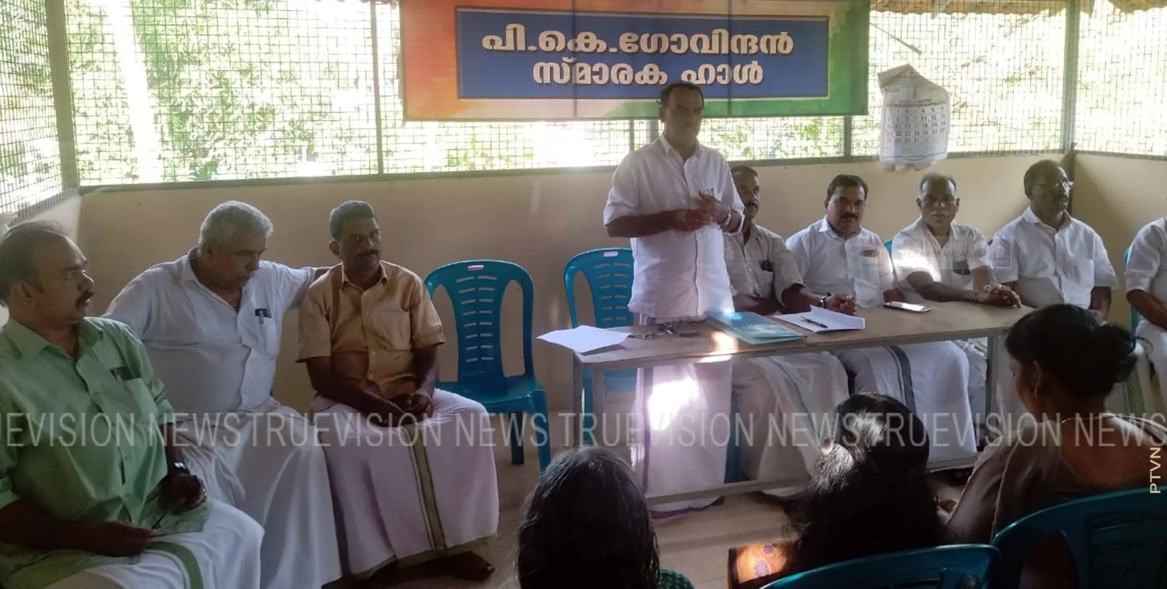 ഭാരതീയ ദളിത് കോണ്‍ഗ്രസ്സ് പേരാമ്പ്ര മണ്ഡലം കമ്മിറ്റി രൂപീകരിച്ചു