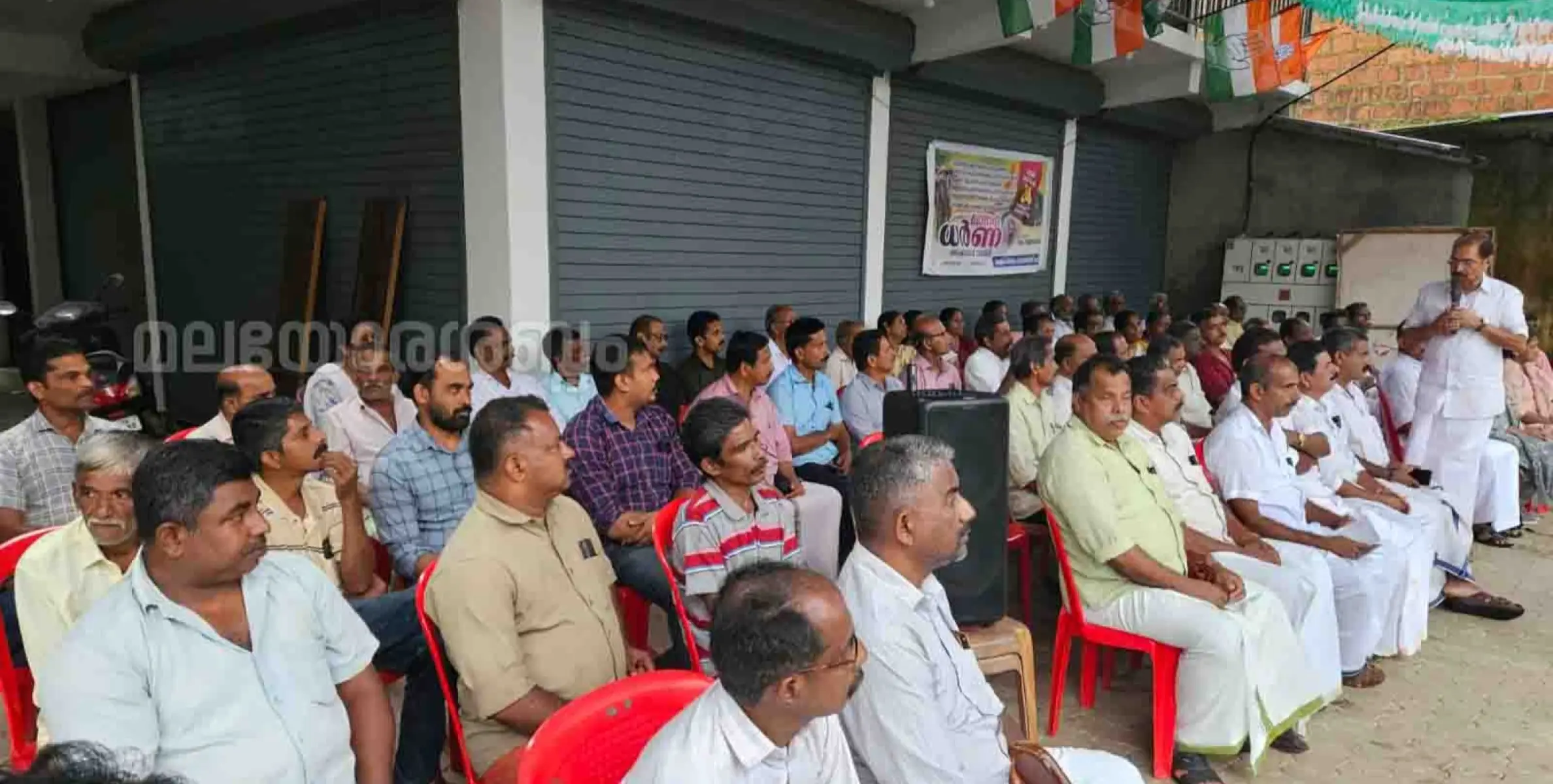 കേളകം മണ്ഡലം കോൺഗ്രസ് കമ്മറ്റിയുടെ ആഭിമുഖ്യത്തിൽ അടക്കാത്തോട് ടൗണിൽ സായാഹ്ന ധർണ