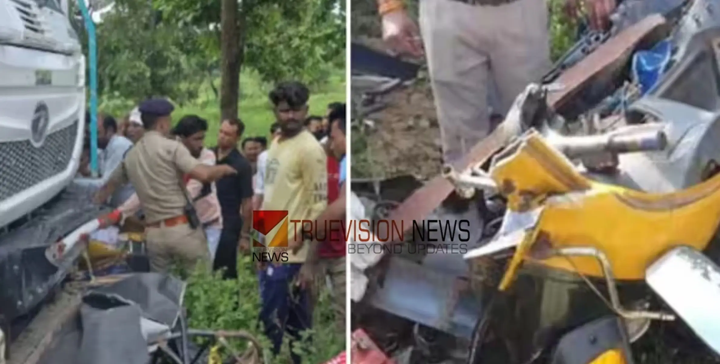 #truckcollision | ട്രക്കും ഓട്ടോറിക്ഷയും കൂട്ടിയിടിച്ചുണ്ടായ അപകടത്തിൽ ഏഴ് മരണം; മൂന്ന് പേർക്ക് പരിക്ക് 