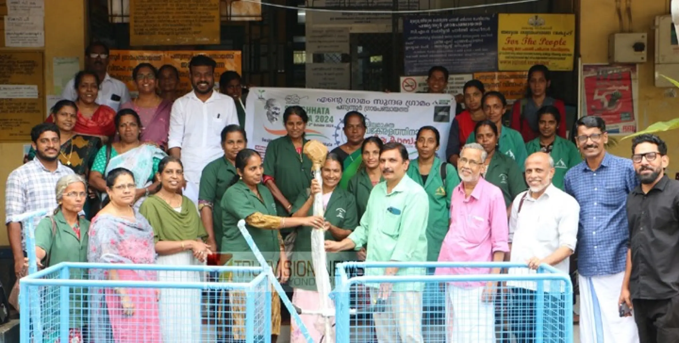 പന്ന്യന്നൂർ ഗ്രാമ പഞ്ചായത്തിന്റെ നേതൃത്വത്തിൽ ഹരിതകർമസേനക്ക് പണി ഉപകരണങ്ങൾ നൽകി.