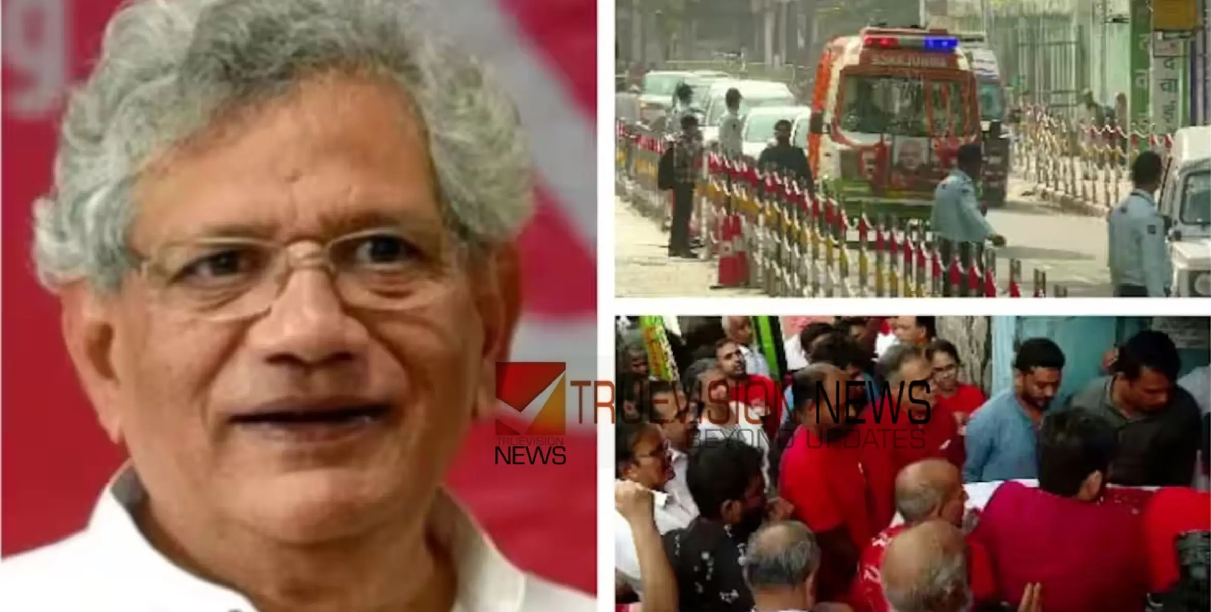 #sitaramyechury | യെച്ചൂരിക്ക് പകരം ജനറൽ സെക്രട്ടറി തത്ക്കാലം വേണ്ടെന്ന് സിപിഎമ്മിൽ ധാരണ