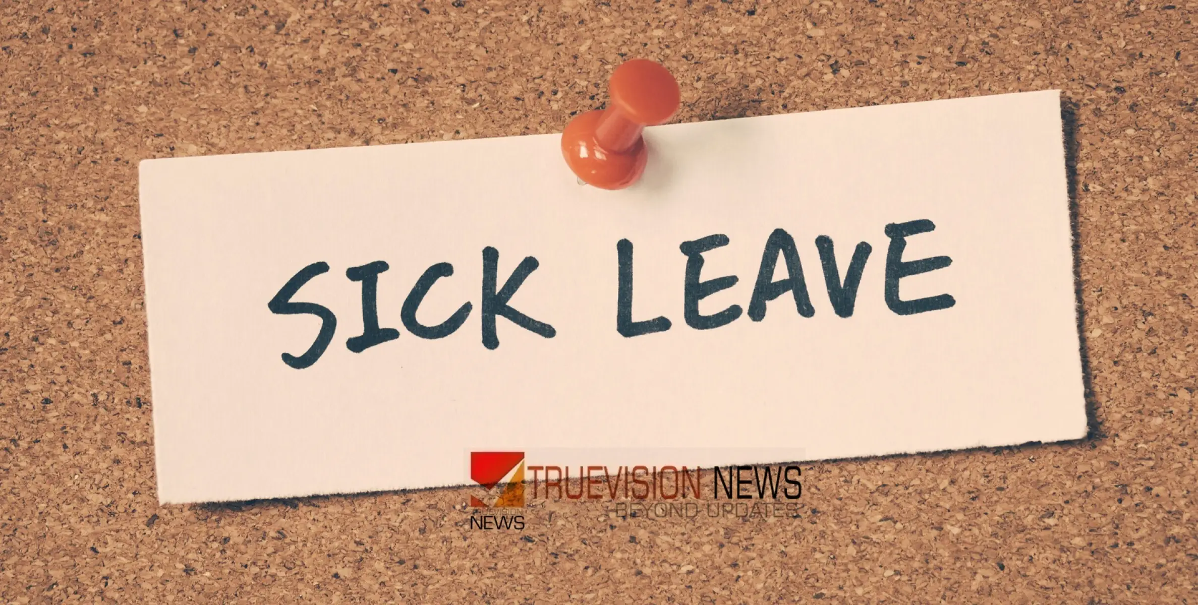 #sickleave | സി​ക്ക് ലീ​വ് ദു​രു​പ​യോ​ഗം ചെ​യ്യ​ൽ; ക​ർ​ശ​ന ന​ട​പ​ടി​യെ​ടു​ക്കാ​ൻ​ ആ​രോ​ഗ്യ മ​ന്ത്രാ​ല​യം 