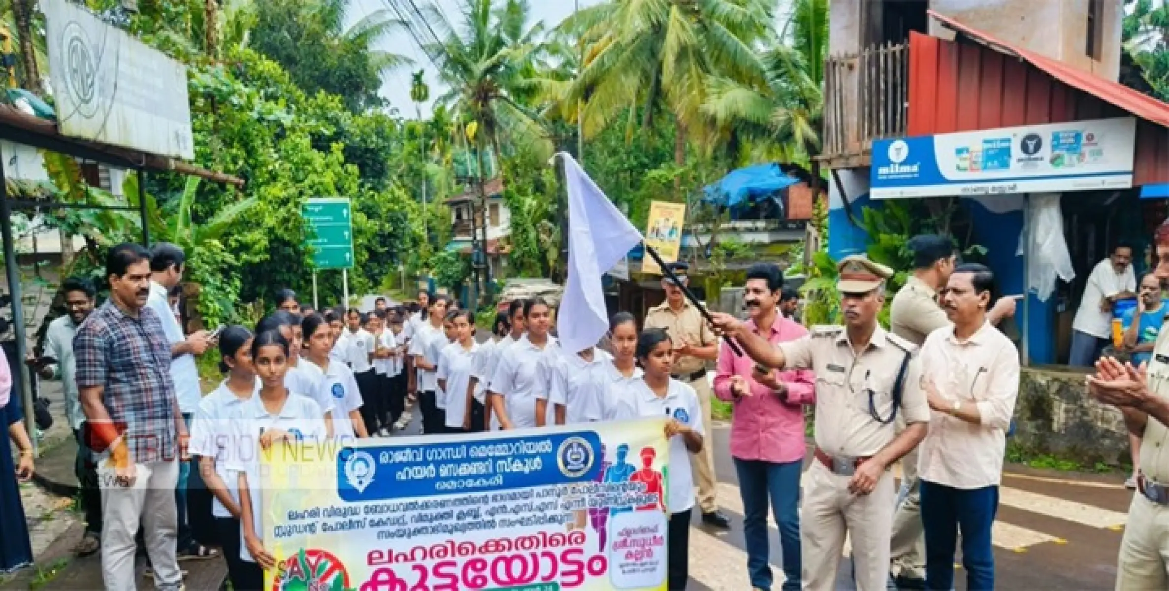 ലഹരിക്കെതിരെ പാനൂർ പൊലീസും, രാജീവ്ഗാന്ധി ഹയർ സെക്കണ്ടറി സ്കൂളും കൂട്ടയോട്ടം നടത്തി