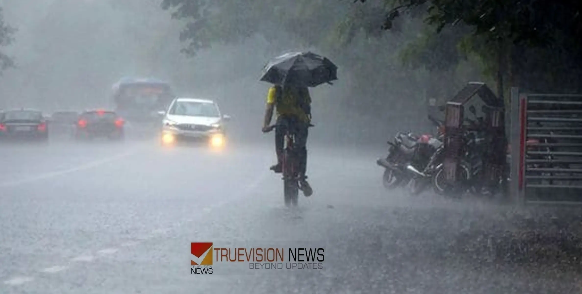 #heavyrain | കള്ളക്കടൽ പ്രതിഭാസം; ഇടിമിന്നലോടു കൂടിയ മഴയ്ക്ക് സാധ്യത, നാല്  ജില്ലകളിൽ യെല്ലോ അലർട്ട്