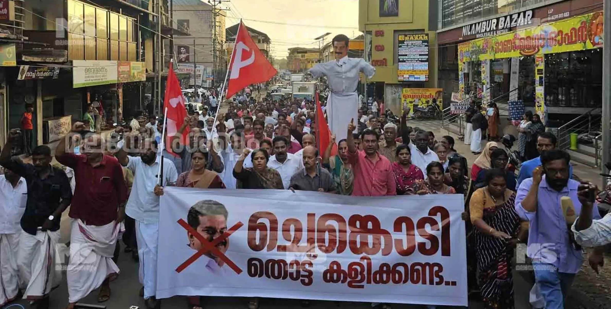 'ചെങ്കൊടി തൊട്ട് കളിക്കേണ്ട';  പിവി അൻവർ എംഎൽഎയ്ക്കെതിരെ പ്രതിഷേധവുമായി സിപിഎം പ്രവർത്തകർ