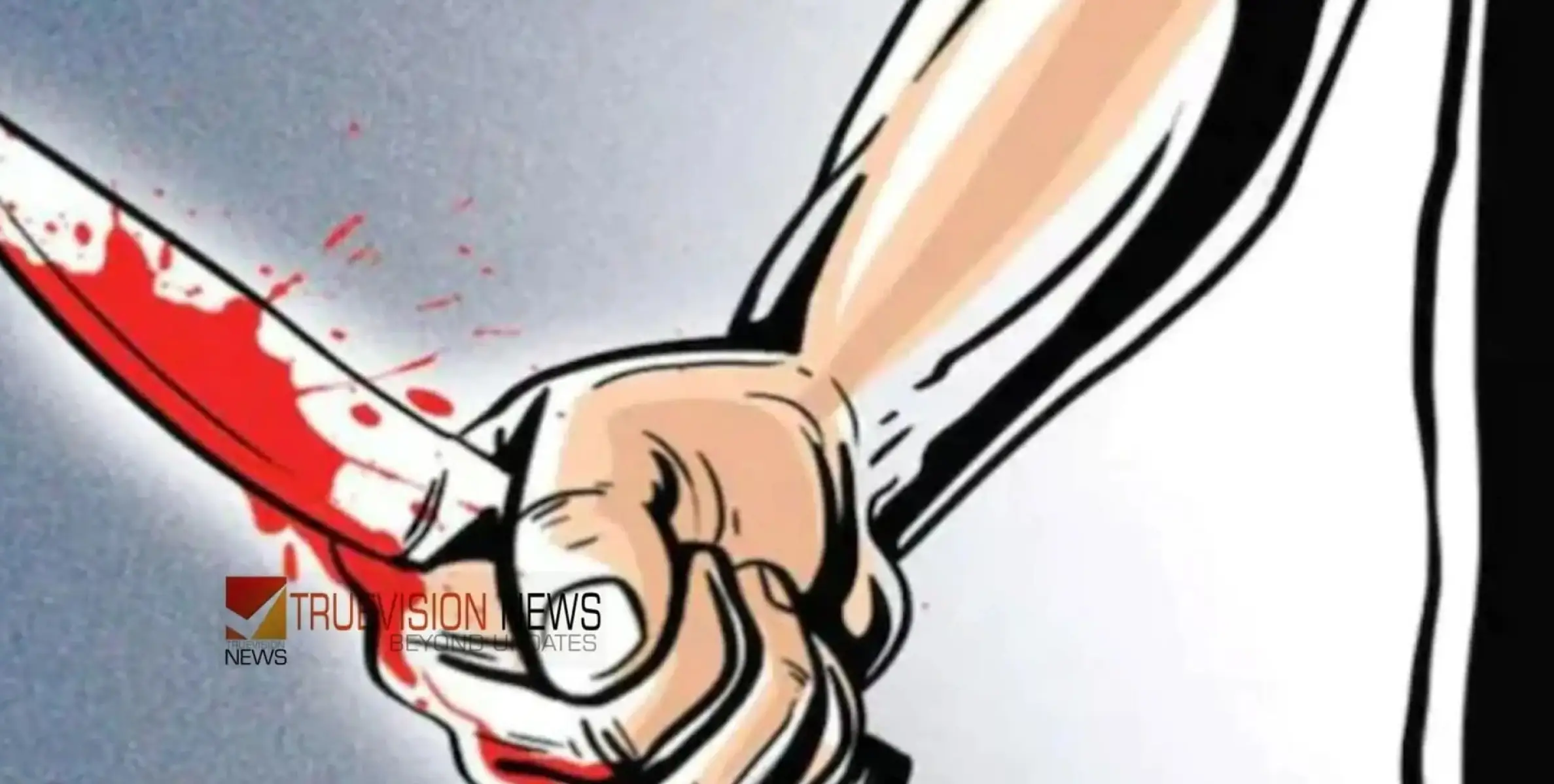 #stabbed | ഭാരത് മാതാ കോളേജിന് സമീപം സംഘര്‍ഷം; വിദ്യാര്‍ത്ഥിക്ക് കുത്തേറ്റു 