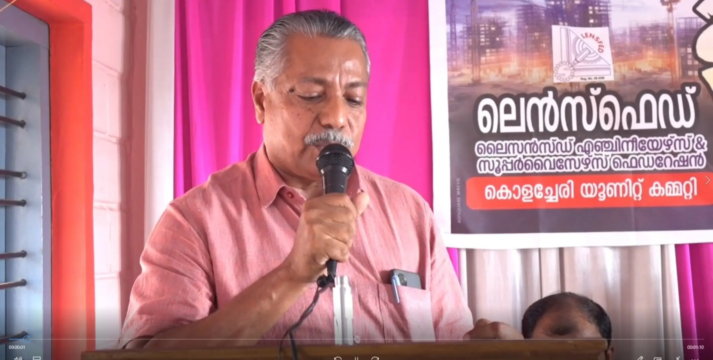 ലെൻസ്‌ഫെഡ് കൊളച്ചേരി യൂണിറ്റ് പതിനാലാമത് കൺവൻഷൻ സംഘടിപ്പിച്ചു