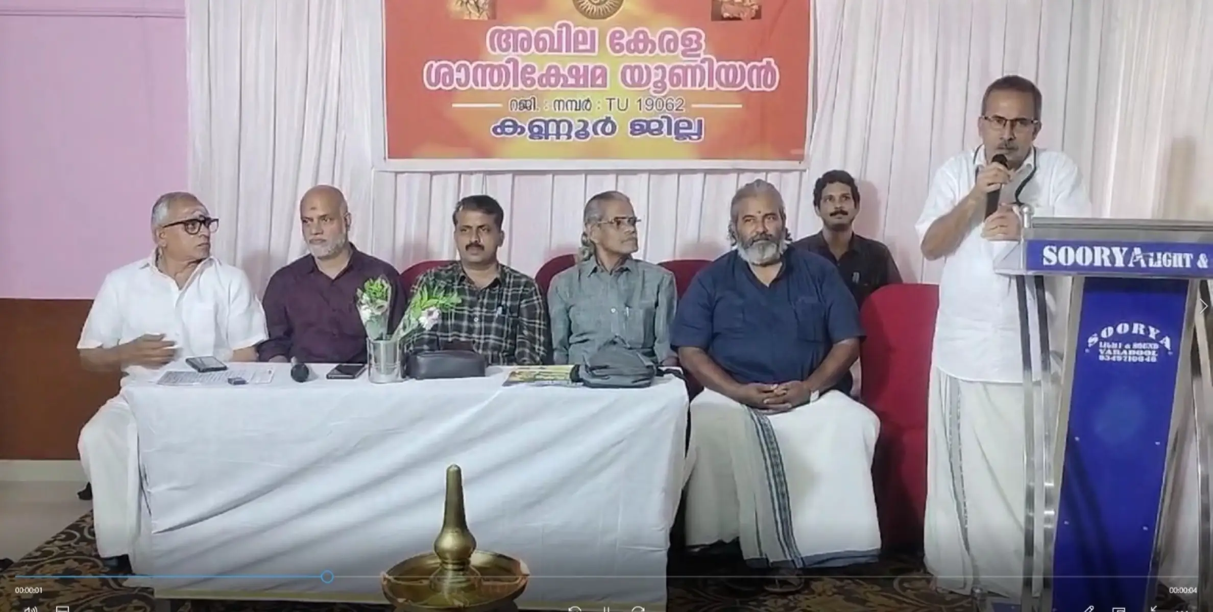 അഖില കേരള ശാന്തി ക്ഷേമ യൂണിയൻ  കണ്ണൂർ ജില്ലാ സമ്മേളനം നടന്നു