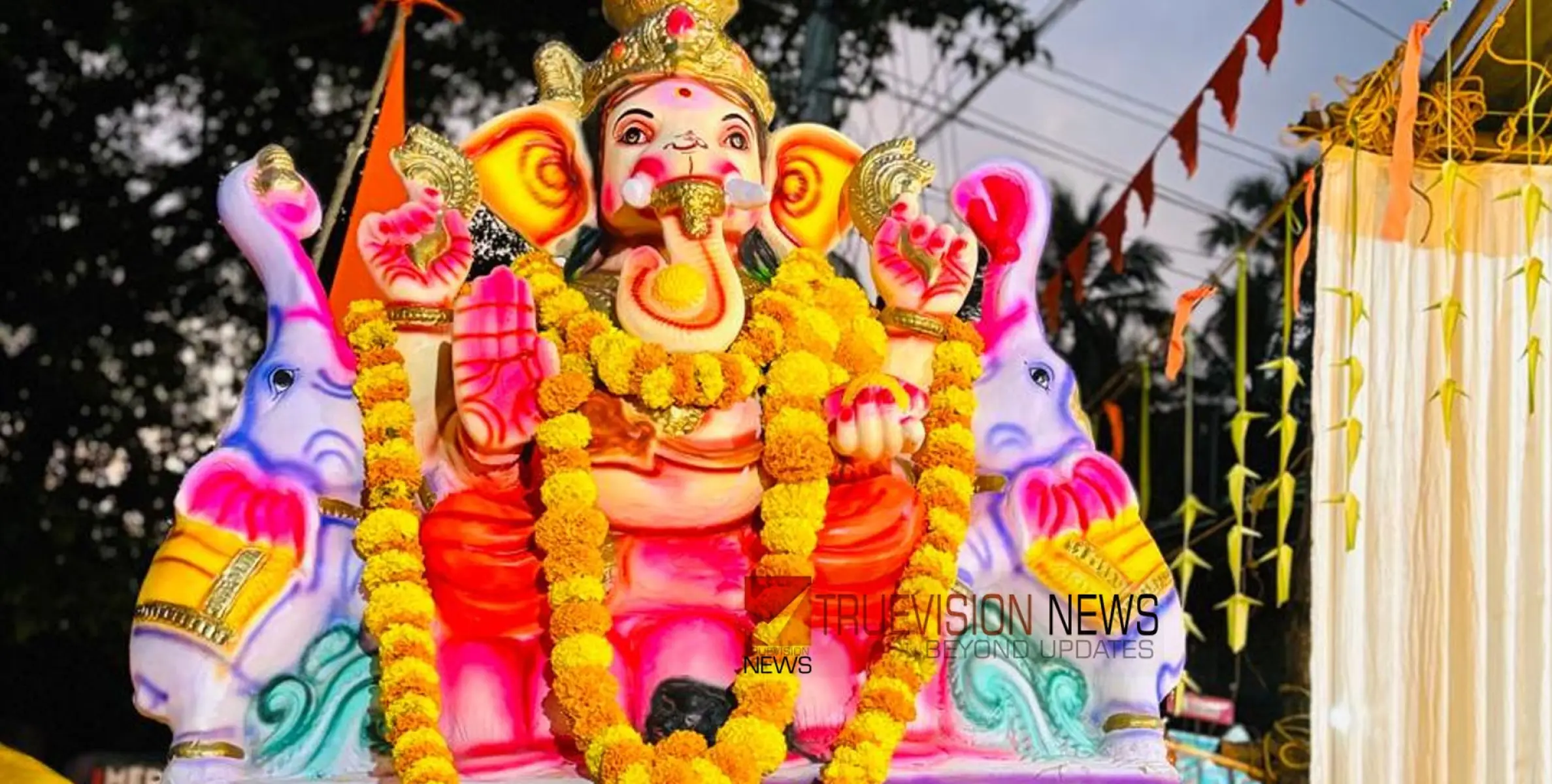 #VinayakaChaturthi  | വിനായക ചതുർത്ഥി ആഘോഷങ്ങളുടെ സമാപനം ഇന്ന്