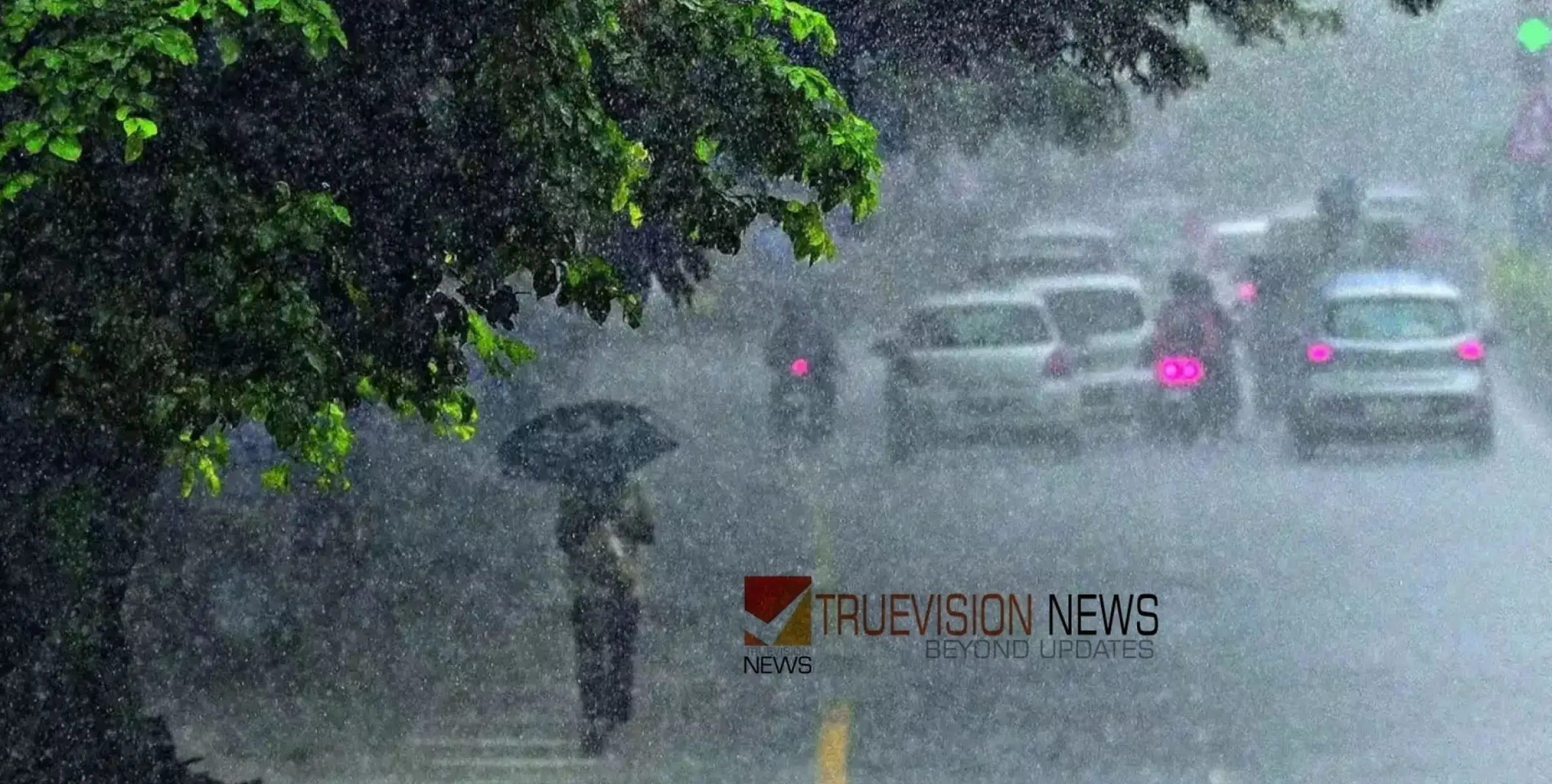 #heavyrain | കനത്ത  മഴയ്ക്ക് സാധ്യത; നാളെയും മറ്റന്നാളും ഏഴ് ജില്ലകളിൽ മഴ മുന്നറിയിപ്പ്