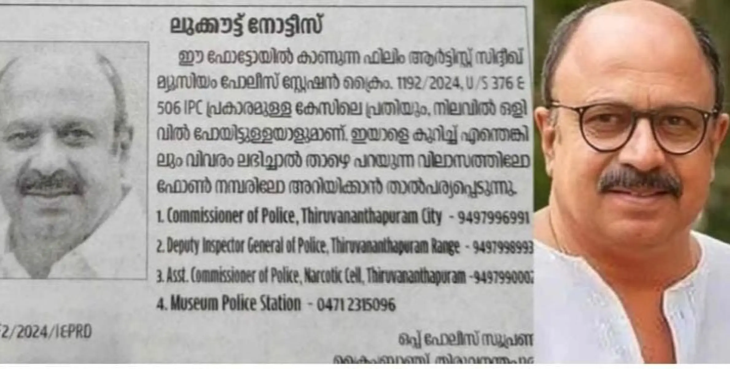 ലുക്കൗട്ട് നോട്ടീസ് ഇറക്കിയ ശേഷം നടൻ സിദിഖ് ഒളിത്താവളം മാറിയത് ആറ് തവണ