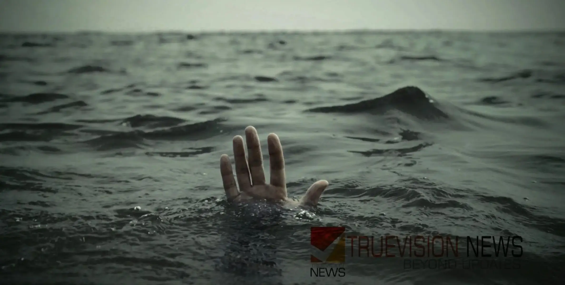 #drowned | ഹൗസ്‌ബോട്ടിൽ നിന്ന് കായലിലേക്കുചാടിയ മകളെ രക്ഷിക്കാൻ ശ്രമിച്ച പിതാവ് മുങ്ങിമരിച്ചു 