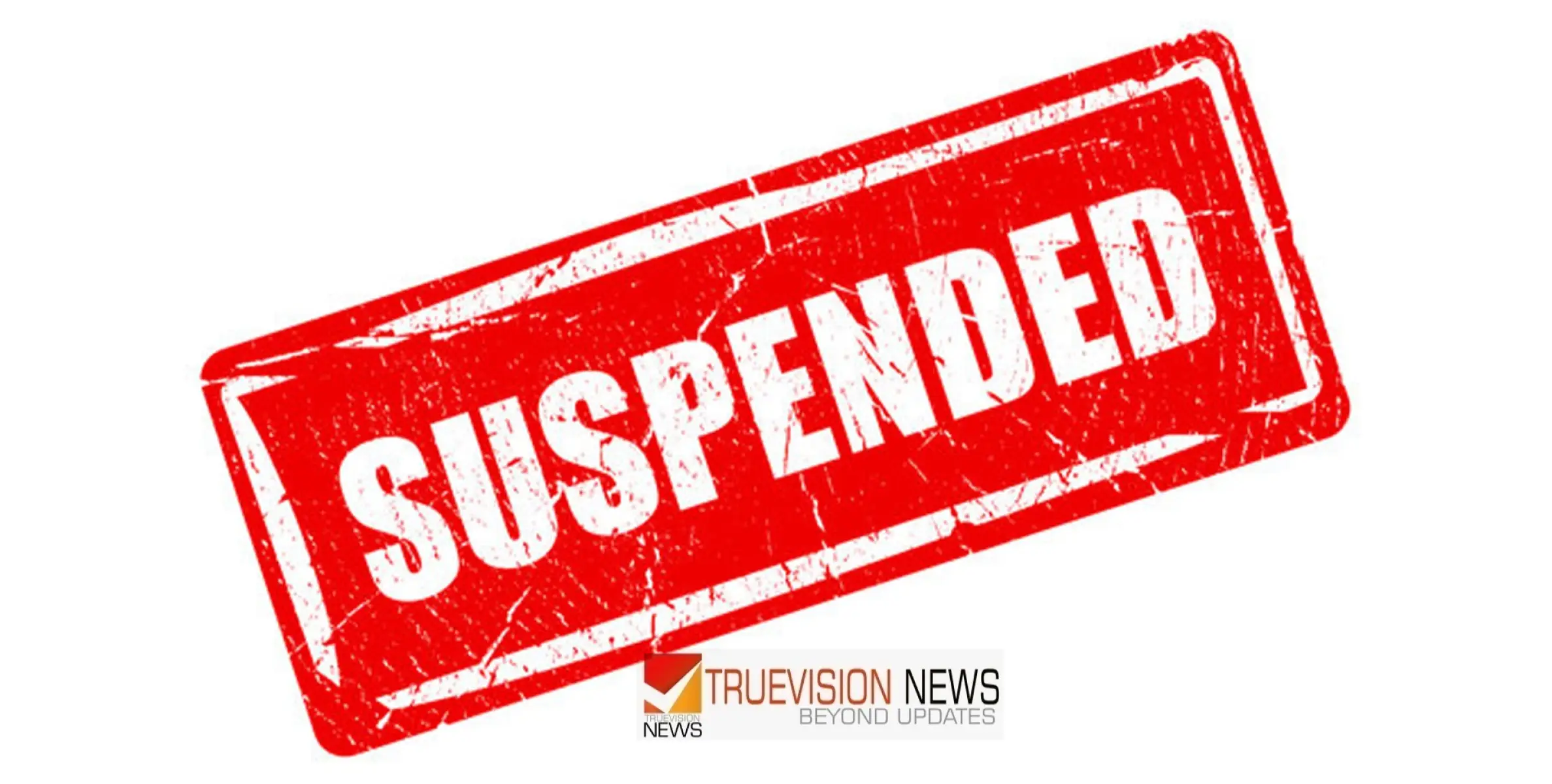 #Suspended | പാർട്ടി വിരുദ്ധ പ്രവർത്തനം; പത്ത് നേതാക്കളെ ആറ് വർഷത്തേക്ക് സസ്‌പെൻഡ് ചെയ്ത് കോൺഗ്രസ്‌