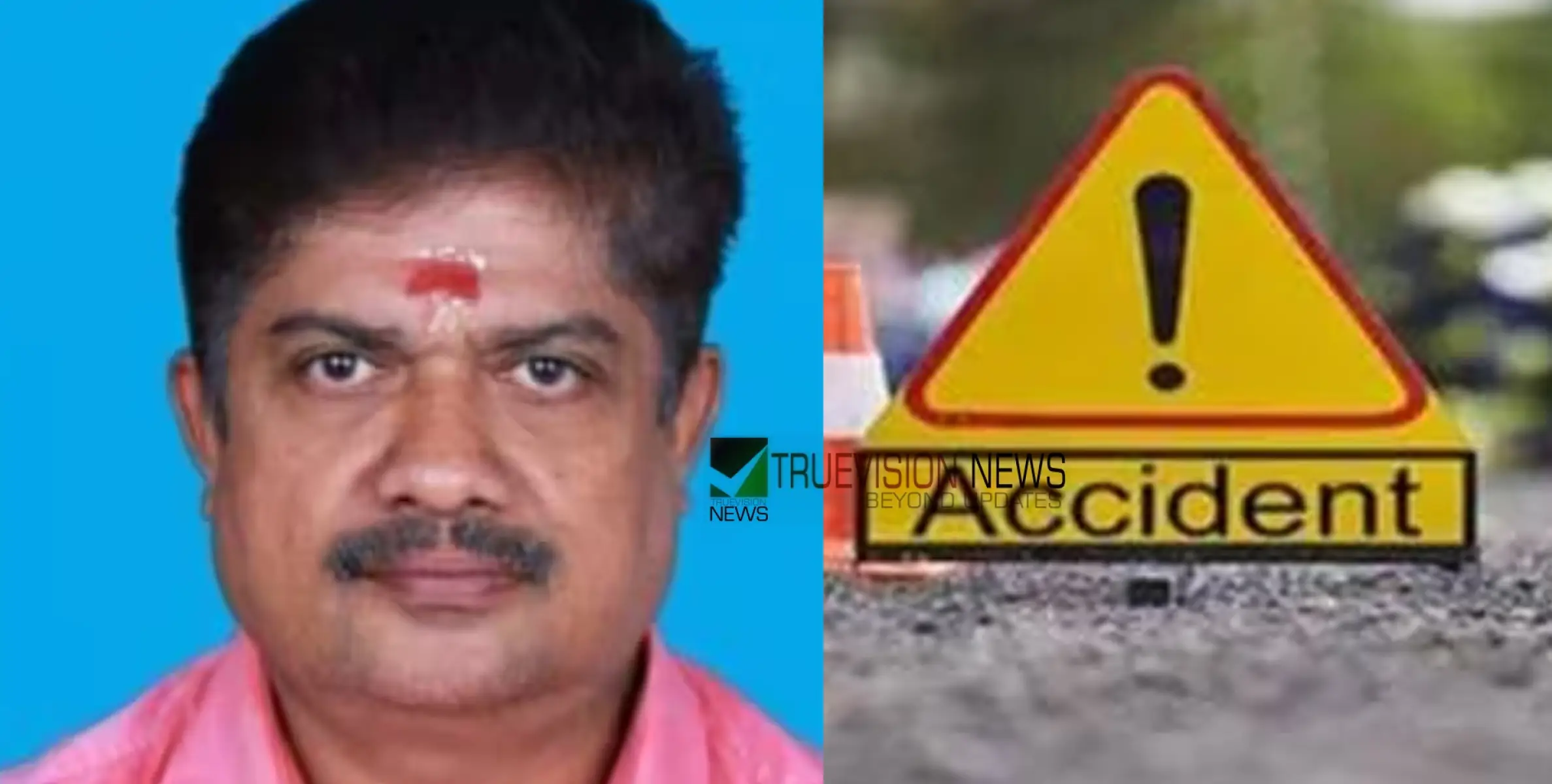 #accident | വീട്ടിലെത്തി ഭക്ഷണം കഴിച്ച് മടങ്ങുമ്പോൾ അപകടം, ഓട്ടോ മറിഞ്ഞ് ഓട്ടോ ഡ്രൈവർ മരിച്ചു 