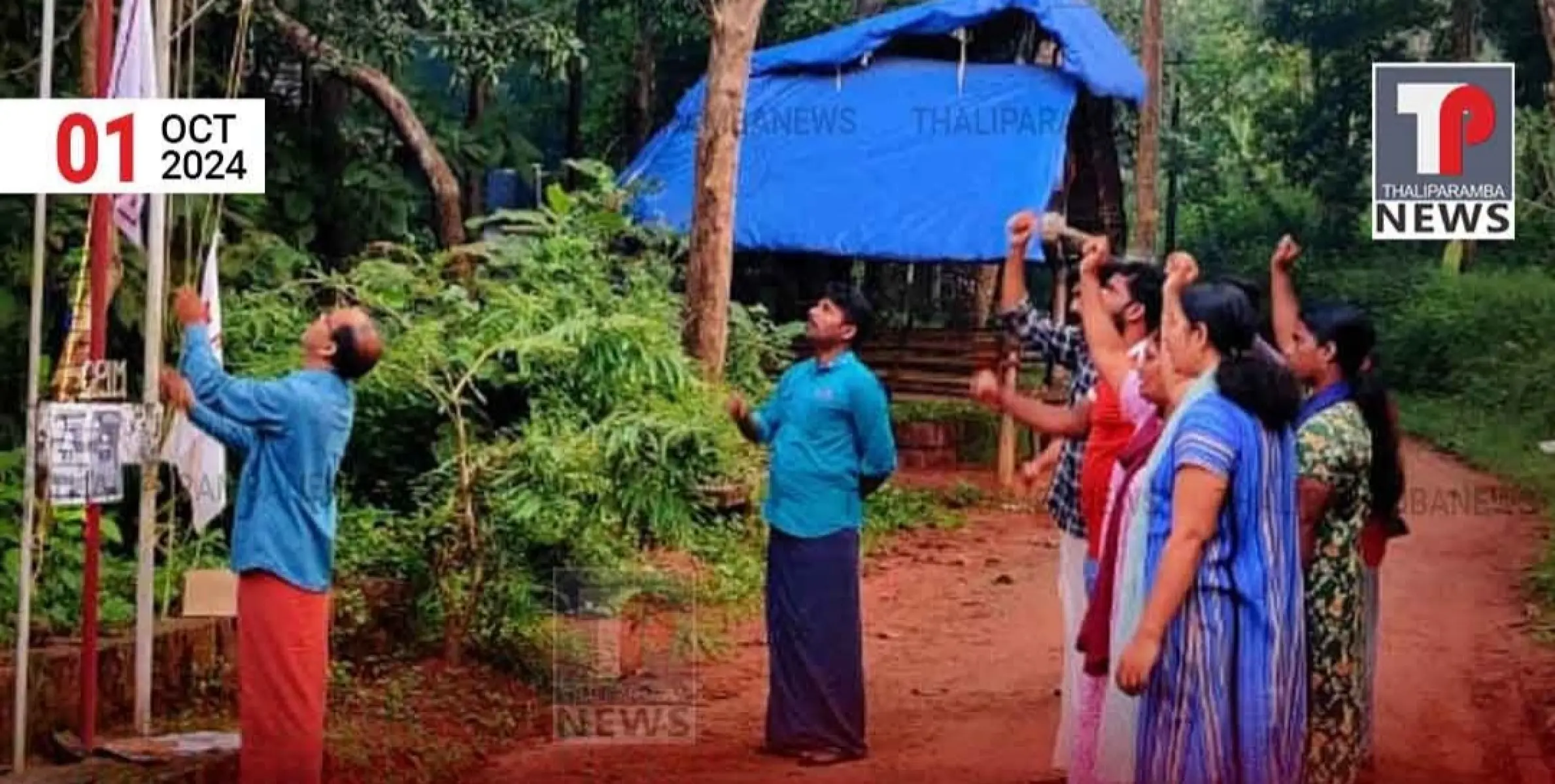 സി പി ഐ(എം) വേശാല ലോക്കൽ കമ്മിറ്റി കോടിയേരി ബാലകൃഷ്ണൻ ചരമ വാർഷിക ദിനാചരണം സംഘടിപ്പിച്ചു