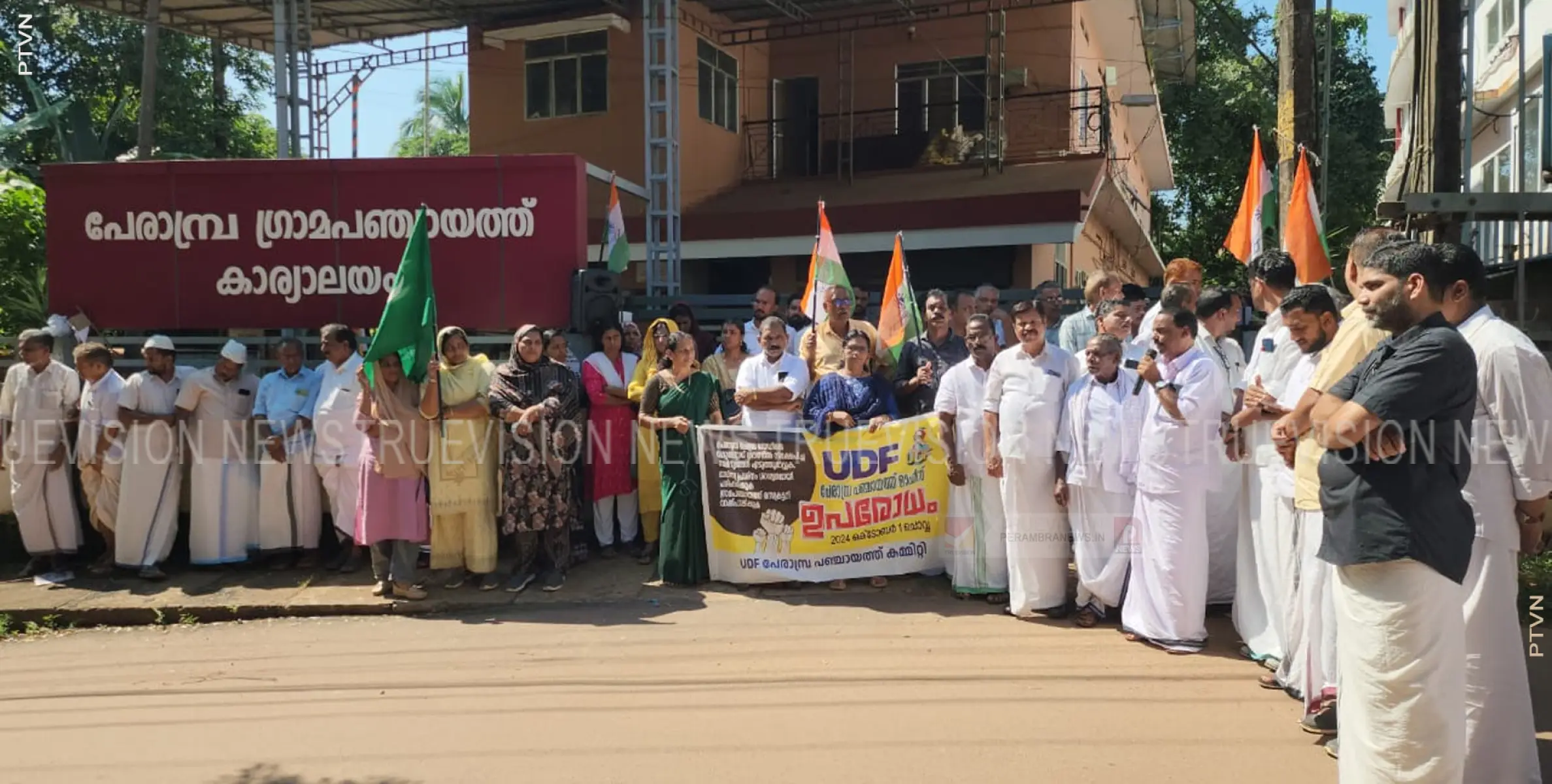 യുഡിഎഫ് പേരാമ്പ്ര ഗ്രാമപഞ്ചായത്ത് ഓഫീസ് ഉപരോധിച്ചു 