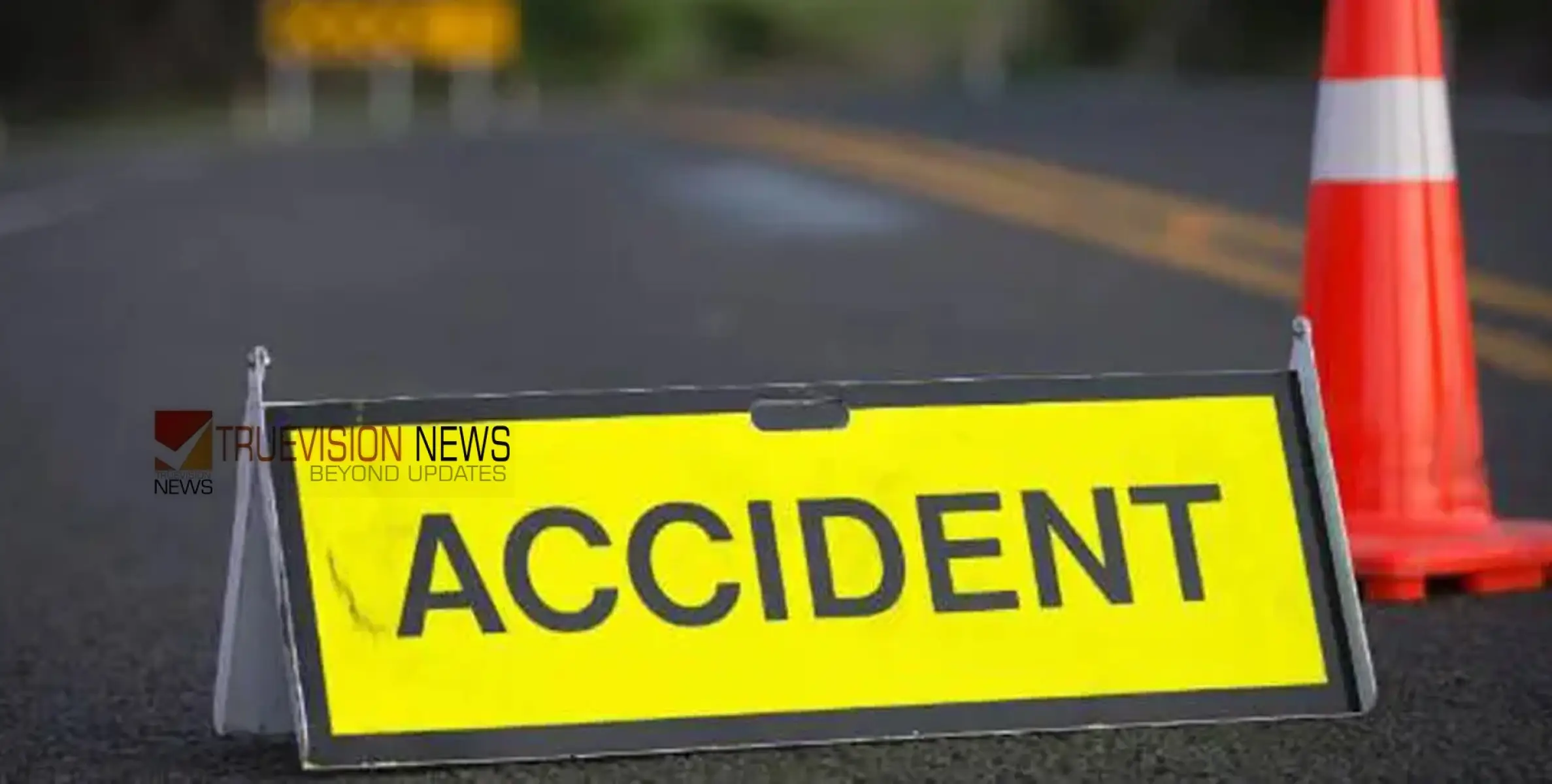 #accident | ഷാര്‍ജയില്‍ വാഹനാപകടം,  രണ്ടുപേര്‍ക്ക് പരിക്കേറ്റു 