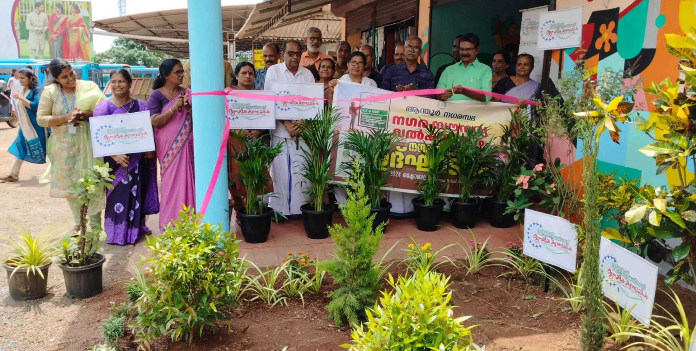 ആന്തൂർ നഗര സഭ മാലിന്യമുക്ത നവകേരള ജനകീയ ക്യാമ്പയിൻ സംഘടിപ്പിച്ചു 